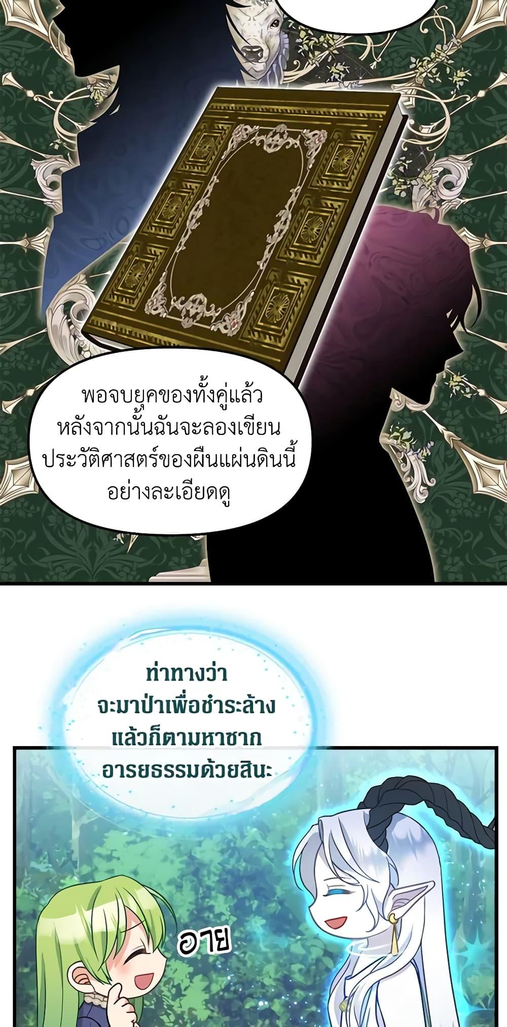 Manga-lc-com อ่านมังงะ อ่านการ์ตูน ออนไลน์ ฟรี Just Leave Me Be ตอนที่ 1 2 3 4 5 6 7 8 9 10 11 12 13 14 ฟรี ไม่มีโฆษณา Manga-lc - อ่าน มังงะ อ่าน การ์ตูน ออนไลน์ อ่านมังงะ ฟรี