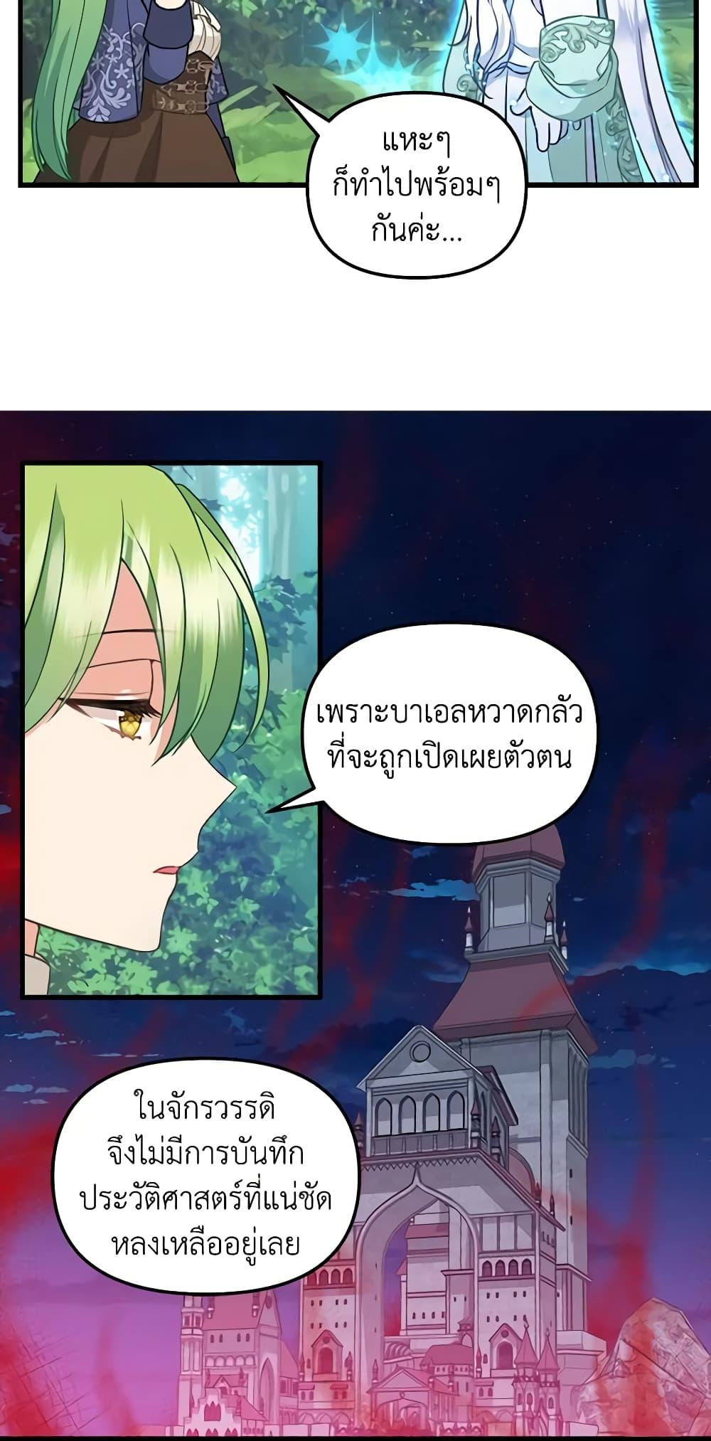 Manga-lc-com อ่านมังงะ อ่านการ์ตูน ออนไลน์ ฟรี Just Leave Me Be ตอนที่ 1 2 3 4 5 6 7 8 9 10 11 12 13 14 ฟรี ไม่มีโฆษณา Manga-lc - อ่าน มังงะ อ่าน การ์ตูน ออนไลน์ อ่านมังงะ ฟรี
