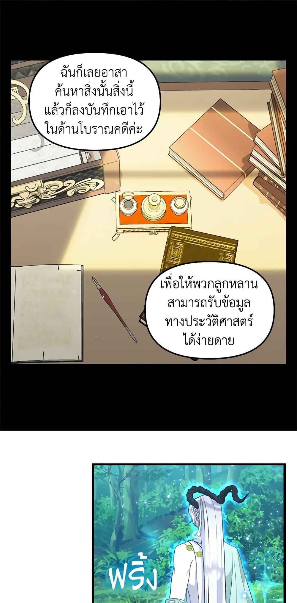 Manga-lc-com อ่านมังงะ อ่านการ์ตูน ออนไลน์ ฟรี Just Leave Me Be ตอนที่ 1 2 3 4 5 6 7 8 9 10 11 12 13 14 ฟรี ไม่มีโฆษณา Manga-lc - อ่าน มังงะ อ่าน การ์ตูน ออนไลน์ อ่านมังงะ ฟรี