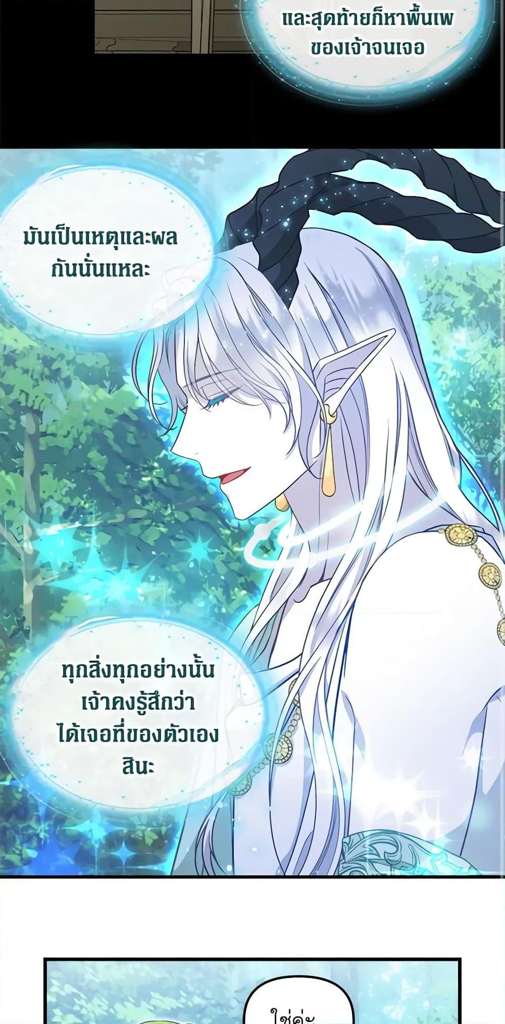 Manga-lc-com อ่านมังงะ อ่านการ์ตูน ออนไลน์ ฟรี Just Leave Me Be ตอนที่ 1 2 3 4 5 6 7 8 9 10 11 12 13 14 ฟรี ไม่มีโฆษณา Manga-lc - อ่าน มังงะ อ่าน การ์ตูน ออนไลน์ อ่านมังงะ ฟรี