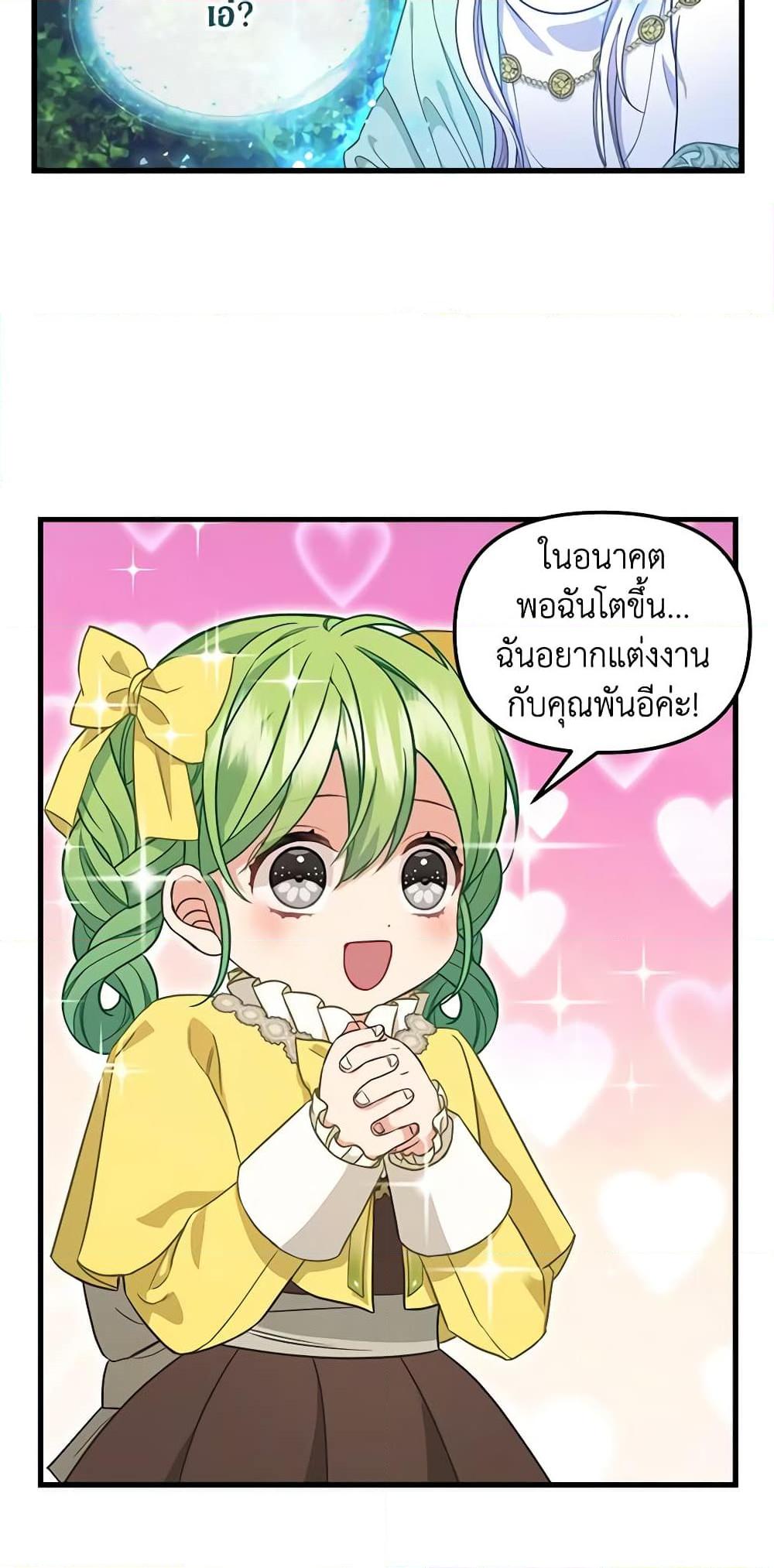 Manga-lc-com อ่านมังงะ อ่านการ์ตูน ออนไลน์ ฟรี Just Leave Me Be ตอนที่ 1 2 3 4 5 6 7 8 9 10 11 12 13 14 ฟรี ไม่มีโฆษณา Manga-lc - อ่าน มังงะ อ่าน การ์ตูน ออนไลน์ อ่านมังงะ ฟรี