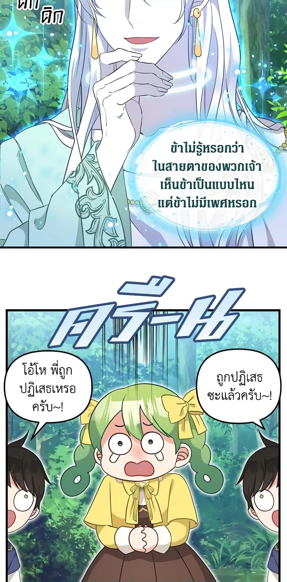 Manga-lc-com อ่านมังงะ อ่านการ์ตูน ออนไลน์ ฟรี Just Leave Me Be ตอนที่ 1 2 3 4 5 6 7 8 9 10 11 12 13 14 ฟรี ไม่มีโฆษณา Manga-lc - อ่าน มังงะ อ่าน การ์ตูน ออนไลน์ อ่านมังงะ ฟรี
