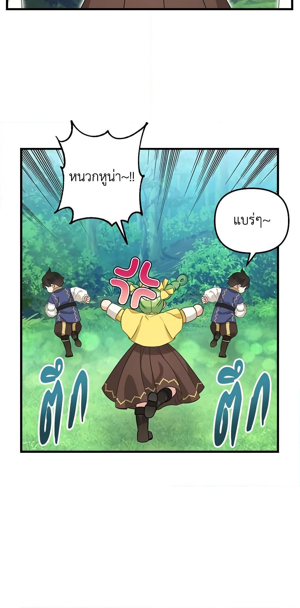 Manga-lc-com อ่านมังงะ อ่านการ์ตูน ออนไลน์ ฟรี Just Leave Me Be ตอนที่ 1 2 3 4 5 6 7 8 9 10 11 12 13 14 ฟรี ไม่มีโฆษณา Manga-lc - อ่าน มังงะ อ่าน การ์ตูน ออนไลน์ อ่านมังงะ ฟรี