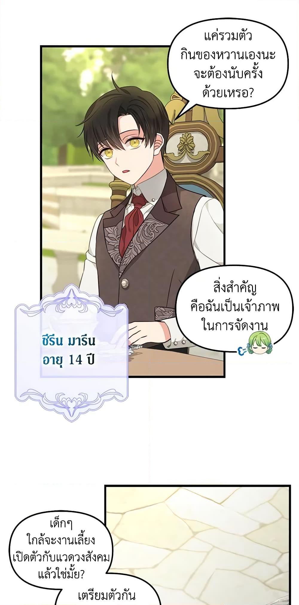 Manga-lc-com อ่านมังงะ อ่านการ์ตูน ออนไลน์ ฟรี Just Leave Me Be ตอนที่ 1 2 3 4 5 6 7 8 9 10 11 12 13 14 ฟรี ไม่มีโฆษณา Manga-lc - อ่าน มังงะ อ่าน การ์ตูน ออนไลน์ อ่านมังงะ ฟรี