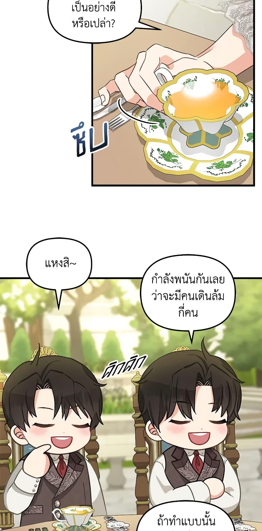 Manga-lc-com อ่านมังงะ อ่านการ์ตูน ออนไลน์ ฟรี Just Leave Me Be ตอนที่ 1 2 3 4 5 6 7 8 9 10 11 12 13 14 ฟรี ไม่มีโฆษณา Manga-lc - อ่าน มังงะ อ่าน การ์ตูน ออนไลน์ อ่านมังงะ ฟรี