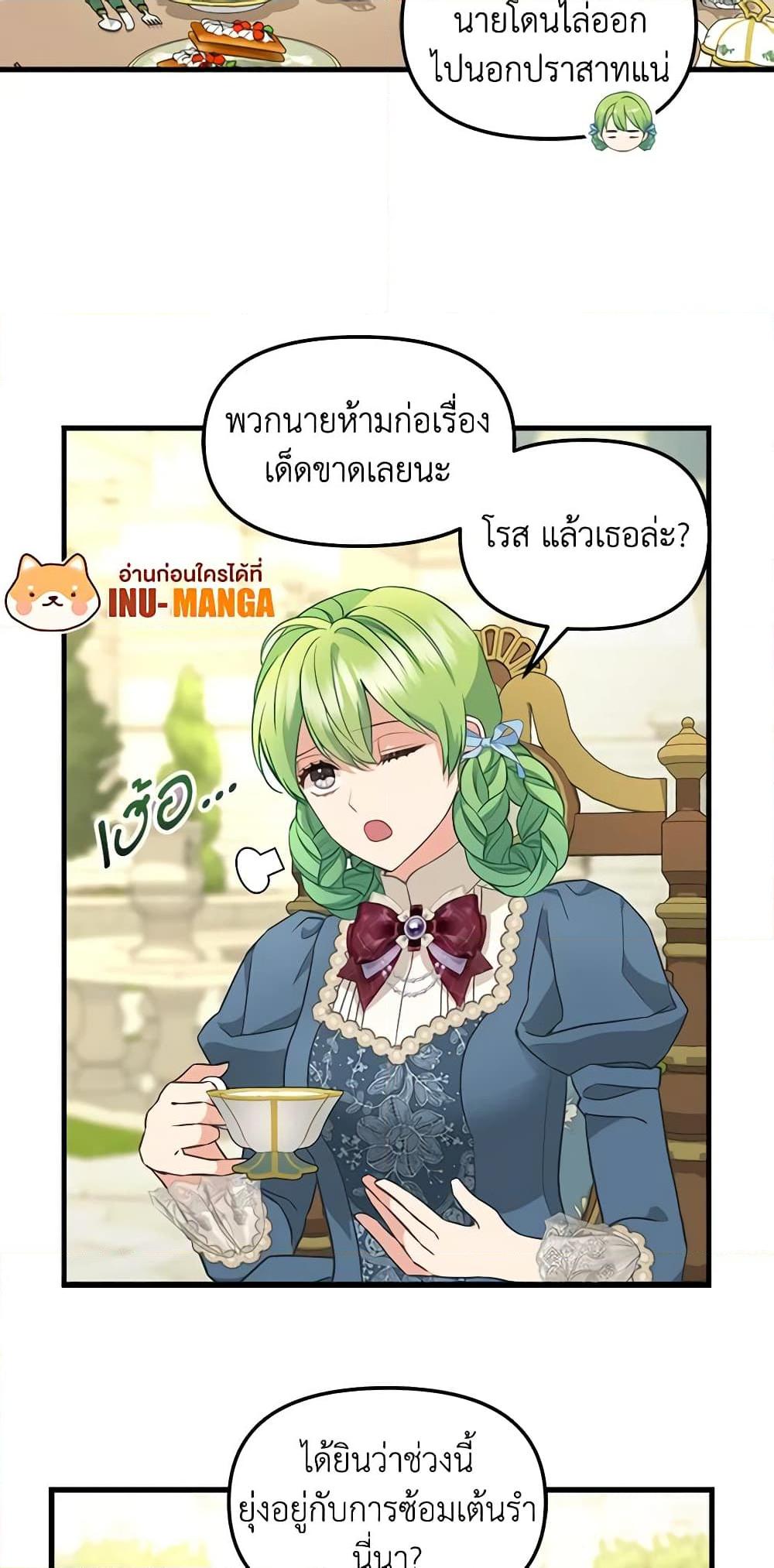 Manga-lc-com อ่านมังงะ อ่านการ์ตูน ออนไลน์ ฟรี Just Leave Me Be ตอนที่ 1 2 3 4 5 6 7 8 9 10 11 12 13 14 ฟรี ไม่มีโฆษณา Manga-lc - อ่าน มังงะ อ่าน การ์ตูน ออนไลน์ อ่านมังงะ ฟรี