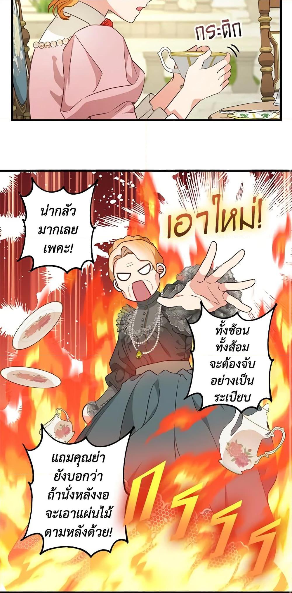 Manga-lc-com อ่านมังงะ อ่านการ์ตูน ออนไลน์ ฟรี Just Leave Me Be ตอนที่ 1 2 3 4 5 6 7 8 9 10 11 12 13 14 ฟรี ไม่มีโฆษณา Manga-lc - อ่าน มังงะ อ่าน การ์ตูน ออนไลน์ อ่านมังงะ ฟรี