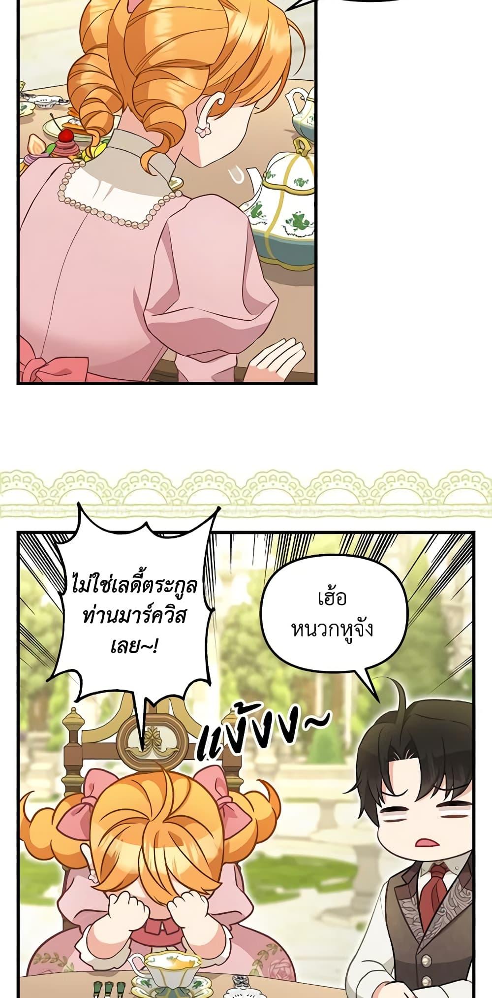 Manga-lc-com อ่านมังงะ อ่านการ์ตูน ออนไลน์ ฟรี Just Leave Me Be ตอนที่ 1 2 3 4 5 6 7 8 9 10 11 12 13 14 ฟรี ไม่มีโฆษณา Manga-lc - อ่าน มังงะ อ่าน การ์ตูน ออนไลน์ อ่านมังงะ ฟรี