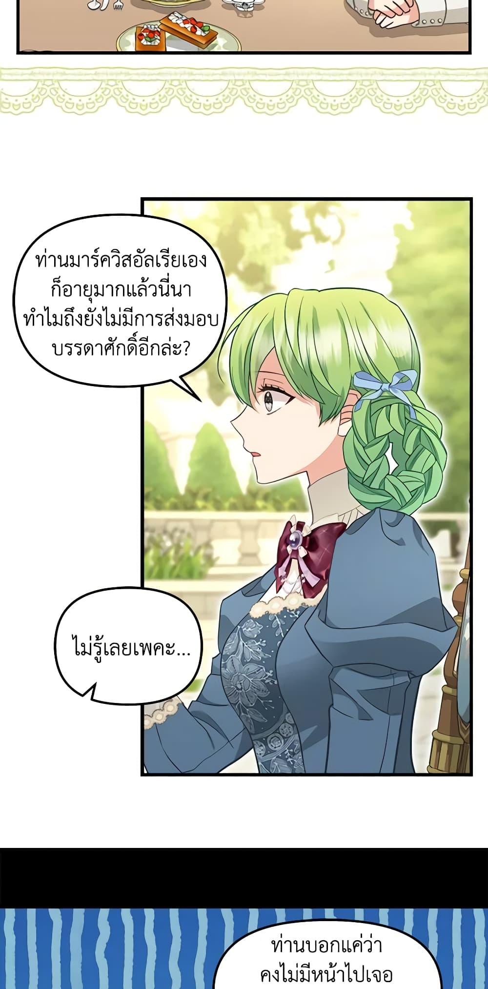 Manga-lc-com อ่านมังงะ อ่านการ์ตูน ออนไลน์ ฟรี Just Leave Me Be ตอนที่ 1 2 3 4 5 6 7 8 9 10 11 12 13 14 ฟรี ไม่มีโฆษณา Manga-lc - อ่าน มังงะ อ่าน การ์ตูน ออนไลน์ อ่านมังงะ ฟรี