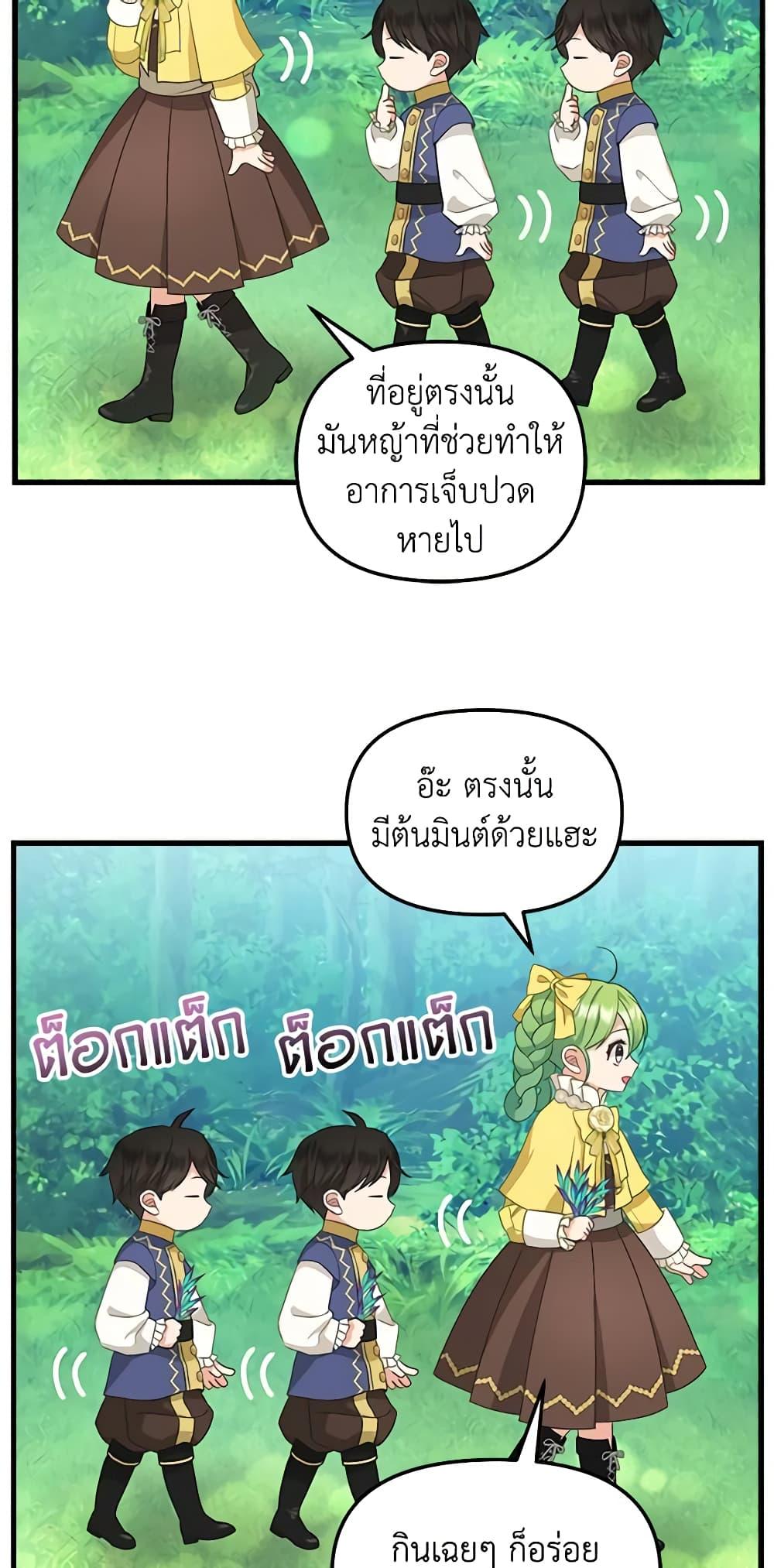 Manga-lc-com อ่านมังงะ อ่านการ์ตูน ออนไลน์ ฟรี Just Leave Me Be ตอนที่ 1 2 3 4 5 6 7 8 9 10 11 12 13 14 ฟรี ไม่มีโฆษณา Manga-lc - อ่าน มังงะ อ่าน การ์ตูน ออนไลน์ อ่านมังงะ ฟรี