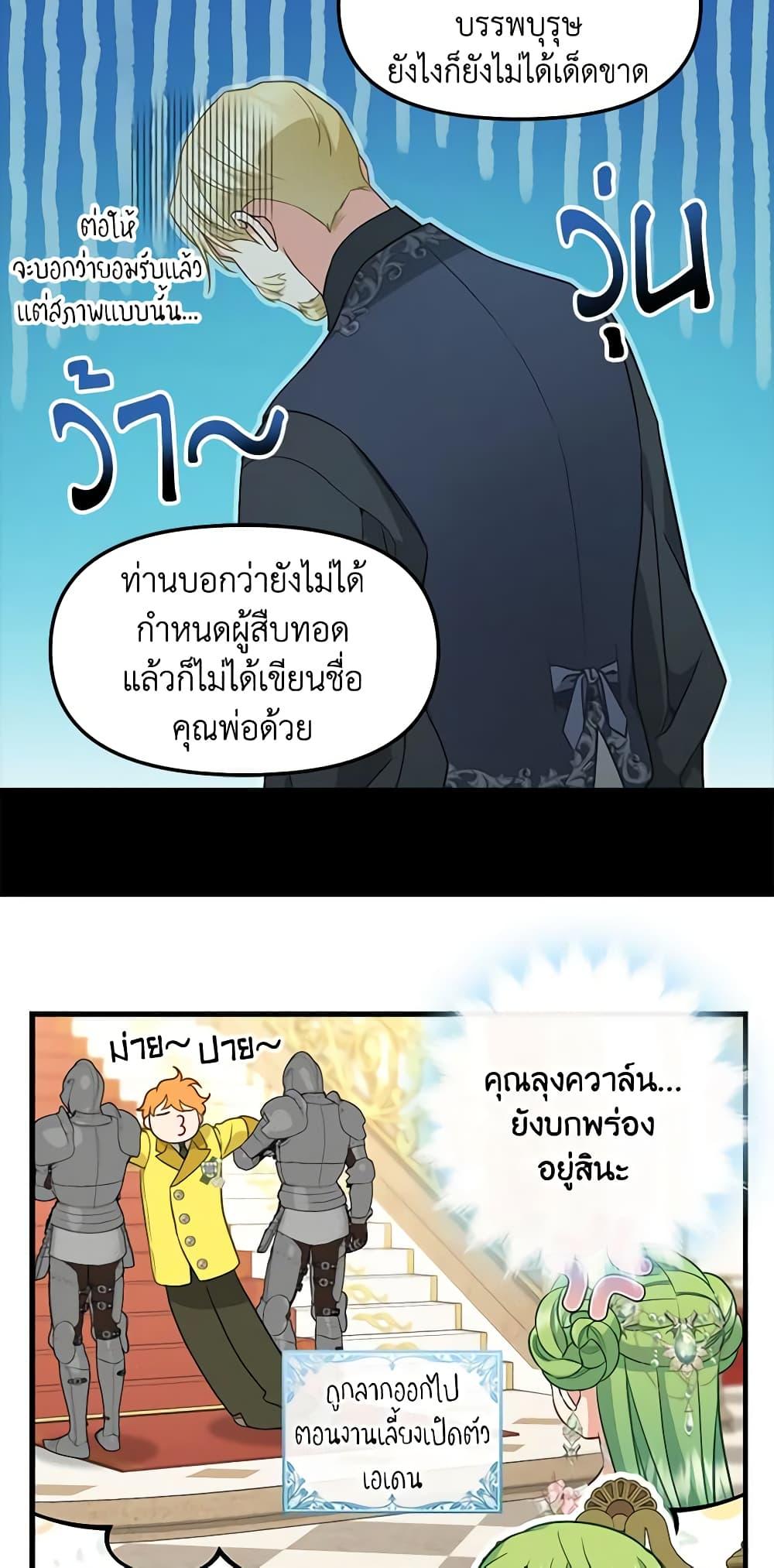 Manga-lc-com อ่านมังงะ อ่านการ์ตูน ออนไลน์ ฟรี Just Leave Me Be ตอนที่ 1 2 3 4 5 6 7 8 9 10 11 12 13 14 ฟรี ไม่มีโฆษณา Manga-lc - อ่าน มังงะ อ่าน การ์ตูน ออนไลน์ อ่านมังงะ ฟรี