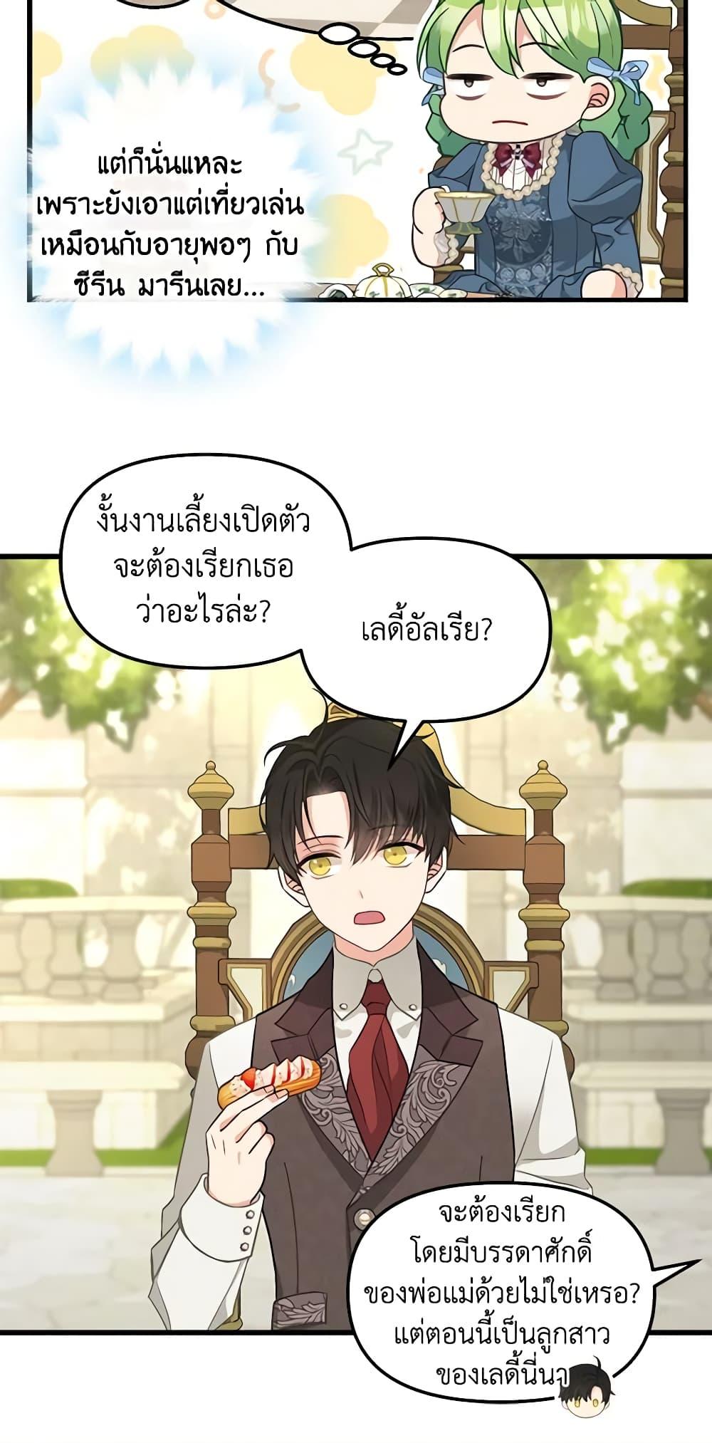 Manga-lc-com อ่านมังงะ อ่านการ์ตูน ออนไลน์ ฟรี Just Leave Me Be ตอนที่ 1 2 3 4 5 6 7 8 9 10 11 12 13 14 ฟรี ไม่มีโฆษณา Manga-lc - อ่าน มังงะ อ่าน การ์ตูน ออนไลน์ อ่านมังงะ ฟรี