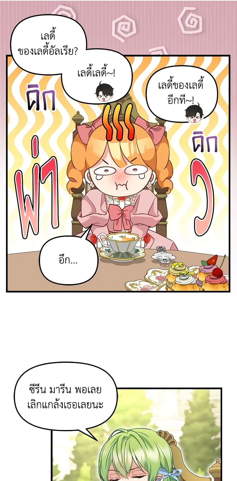 Manga-lc-com อ่านมังงะ อ่านการ์ตูน ออนไลน์ ฟรี Just Leave Me Be ตอนที่ 1 2 3 4 5 6 7 8 9 10 11 12 13 14 ฟรี ไม่มีโฆษณา Manga-lc - อ่าน มังงะ อ่าน การ์ตูน ออนไลน์ อ่านมังงะ ฟรี