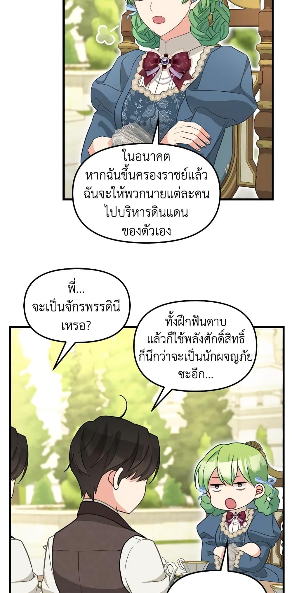 Manga-lc-com อ่านมังงะ อ่านการ์ตูน ออนไลน์ ฟรี Just Leave Me Be ตอนที่ 1 2 3 4 5 6 7 8 9 10 11 12 13 14 ฟรี ไม่มีโฆษณา Manga-lc - อ่าน มังงะ อ่าน การ์ตูน ออนไลน์ อ่านมังงะ ฟรี