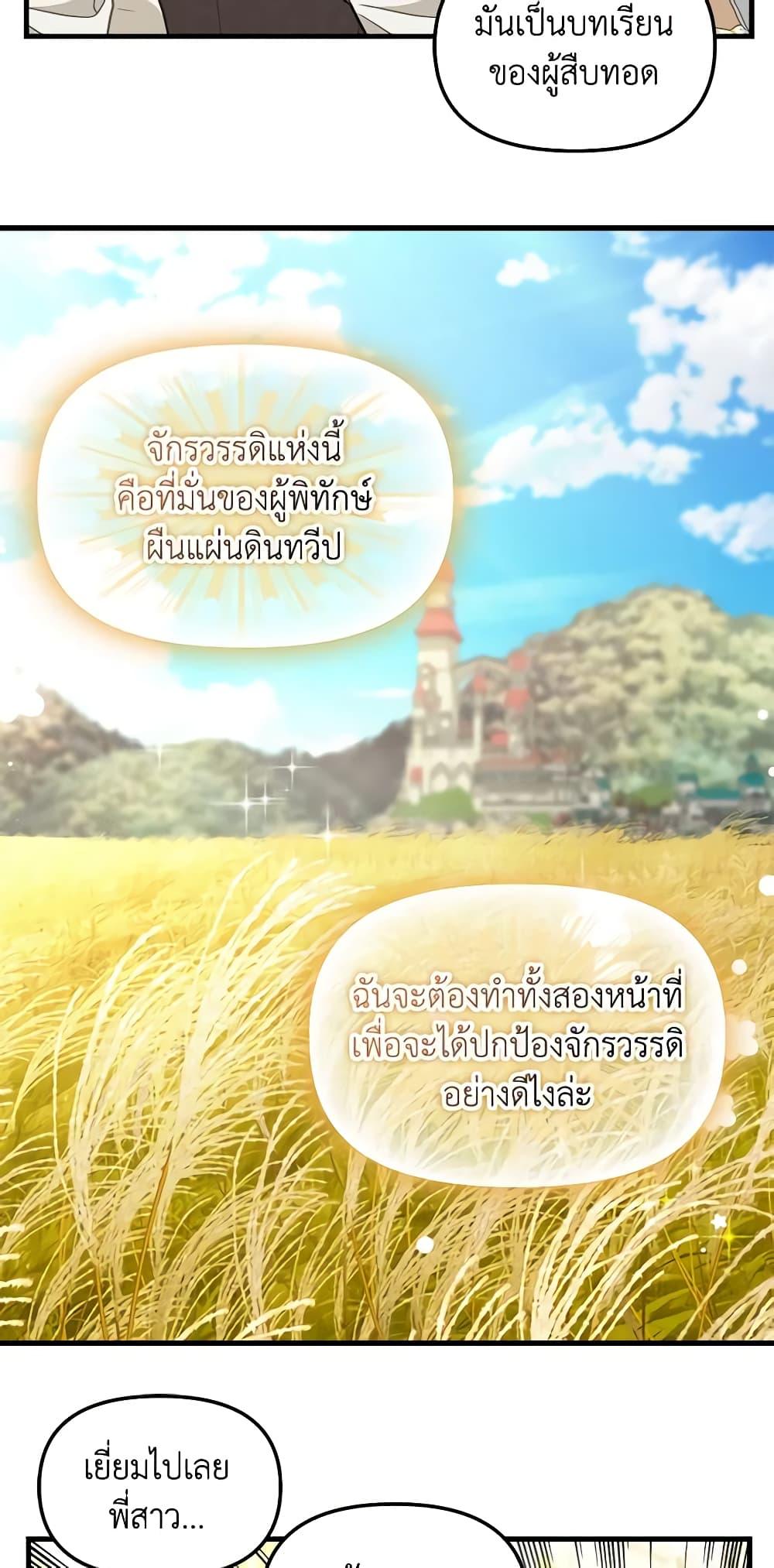 Manga-lc-com อ่านมังงะ อ่านการ์ตูน ออนไลน์ ฟรี Just Leave Me Be ตอนที่ 1 2 3 4 5 6 7 8 9 10 11 12 13 14 ฟรี ไม่มีโฆษณา Manga-lc - อ่าน มังงะ อ่าน การ์ตูน ออนไลน์ อ่านมังงะ ฟรี