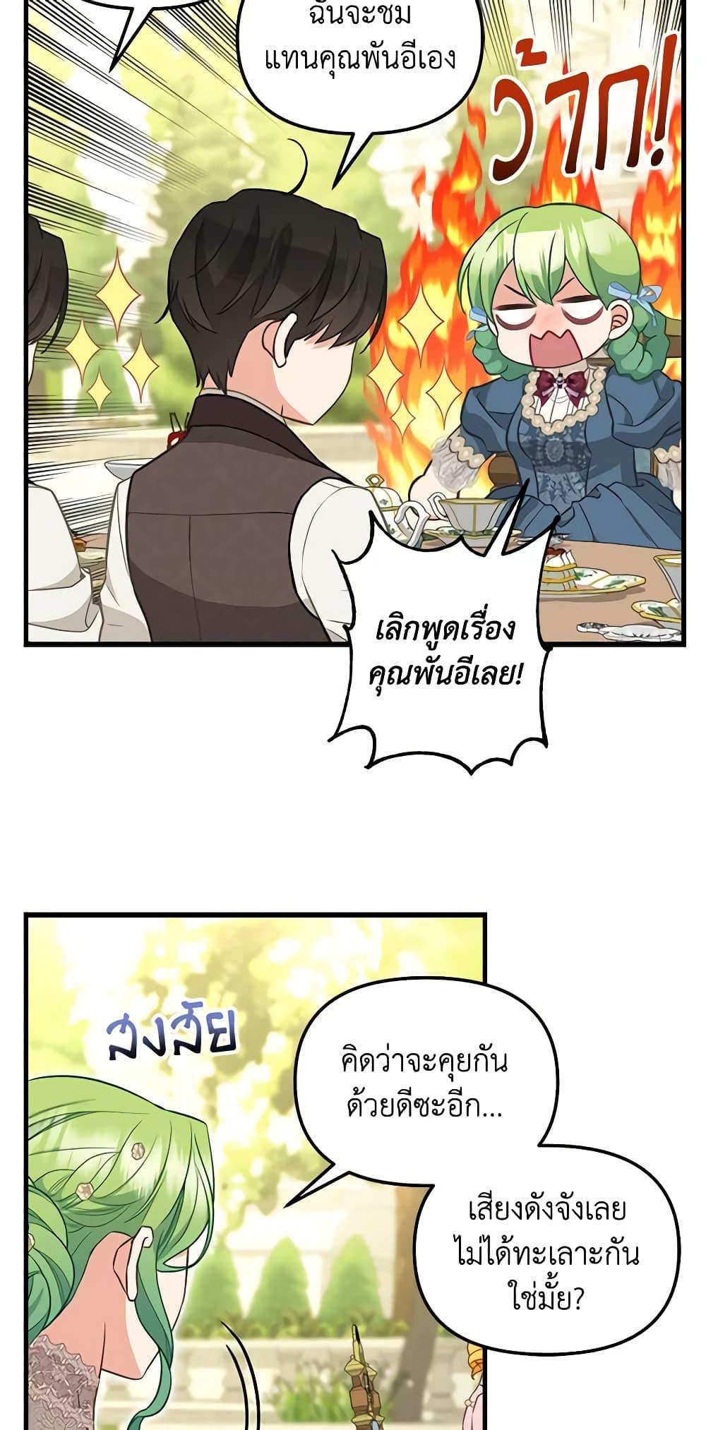 Manga-lc-com อ่านมังงะ อ่านการ์ตูน ออนไลน์ ฟรี Just Leave Me Be ตอนที่ 1 2 3 4 5 6 7 8 9 10 11 12 13 14 ฟรี ไม่มีโฆษณา Manga-lc - อ่าน มังงะ อ่าน การ์ตูน ออนไลน์ อ่านมังงะ ฟรี