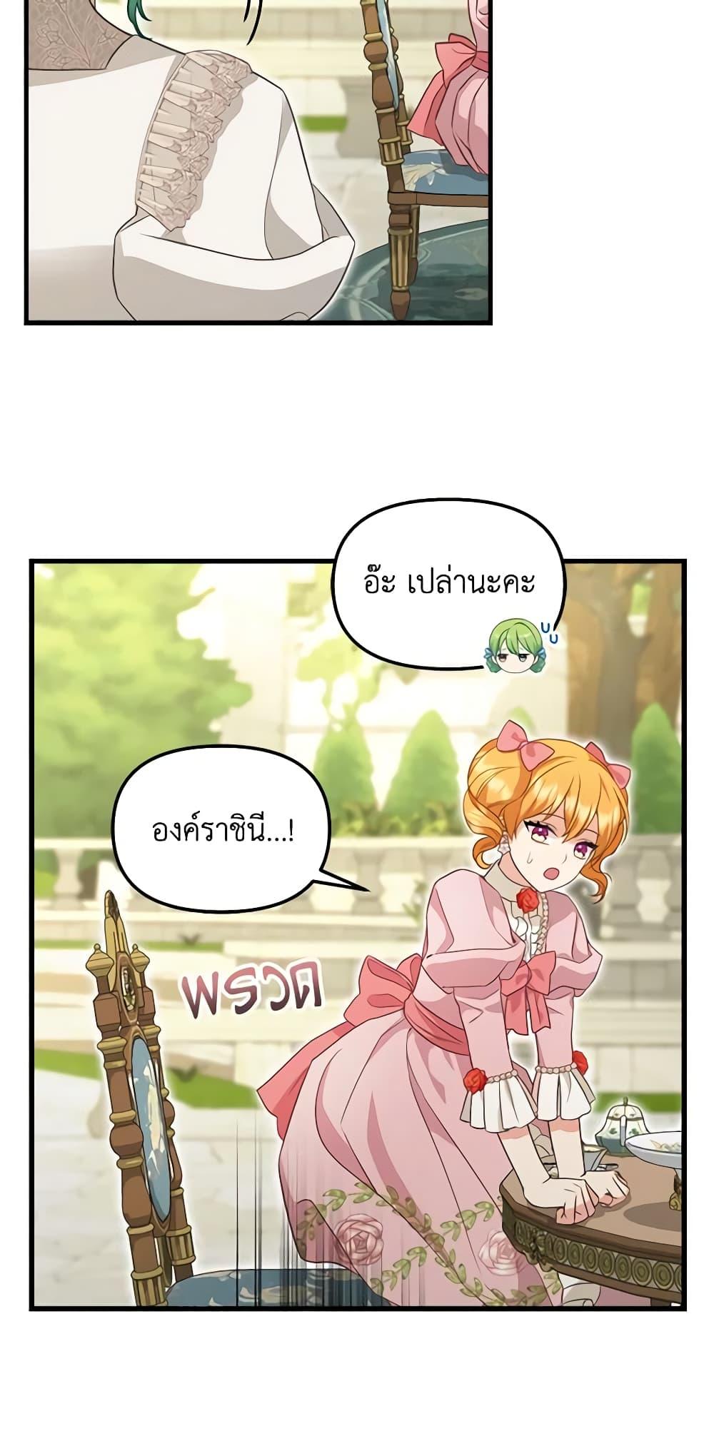 Manga-lc-com อ่านมังงะ อ่านการ์ตูน ออนไลน์ ฟรี Just Leave Me Be ตอนที่ 1 2 3 4 5 6 7 8 9 10 11 12 13 14 ฟรี ไม่มีโฆษณา Manga-lc - อ่าน มังงะ อ่าน การ์ตูน ออนไลน์ อ่านมังงะ ฟรี