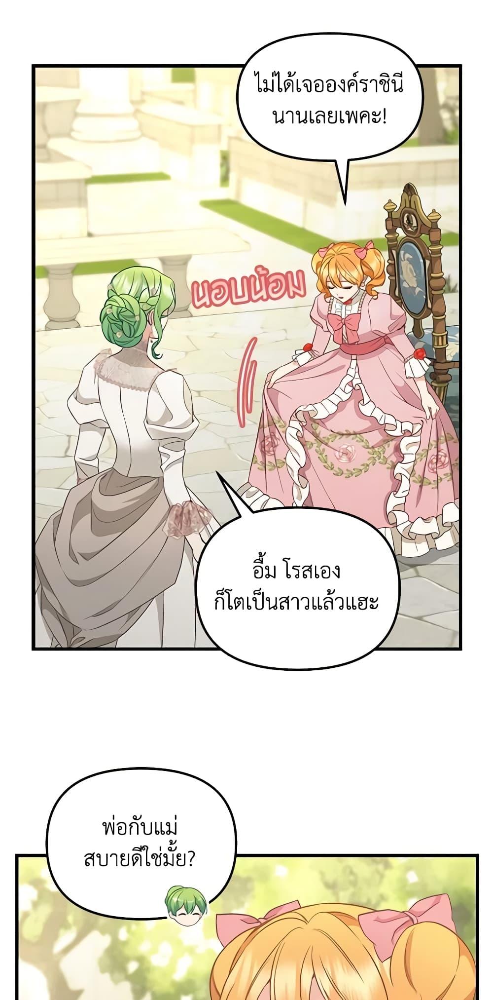 Manga-lc-com อ่านมังงะ อ่านการ์ตูน ออนไลน์ ฟรี Just Leave Me Be ตอนที่ 1 2 3 4 5 6 7 8 9 10 11 12 13 14 ฟรี ไม่มีโฆษณา Manga-lc - อ่าน มังงะ อ่าน การ์ตูน ออนไลน์ อ่านมังงะ ฟรี