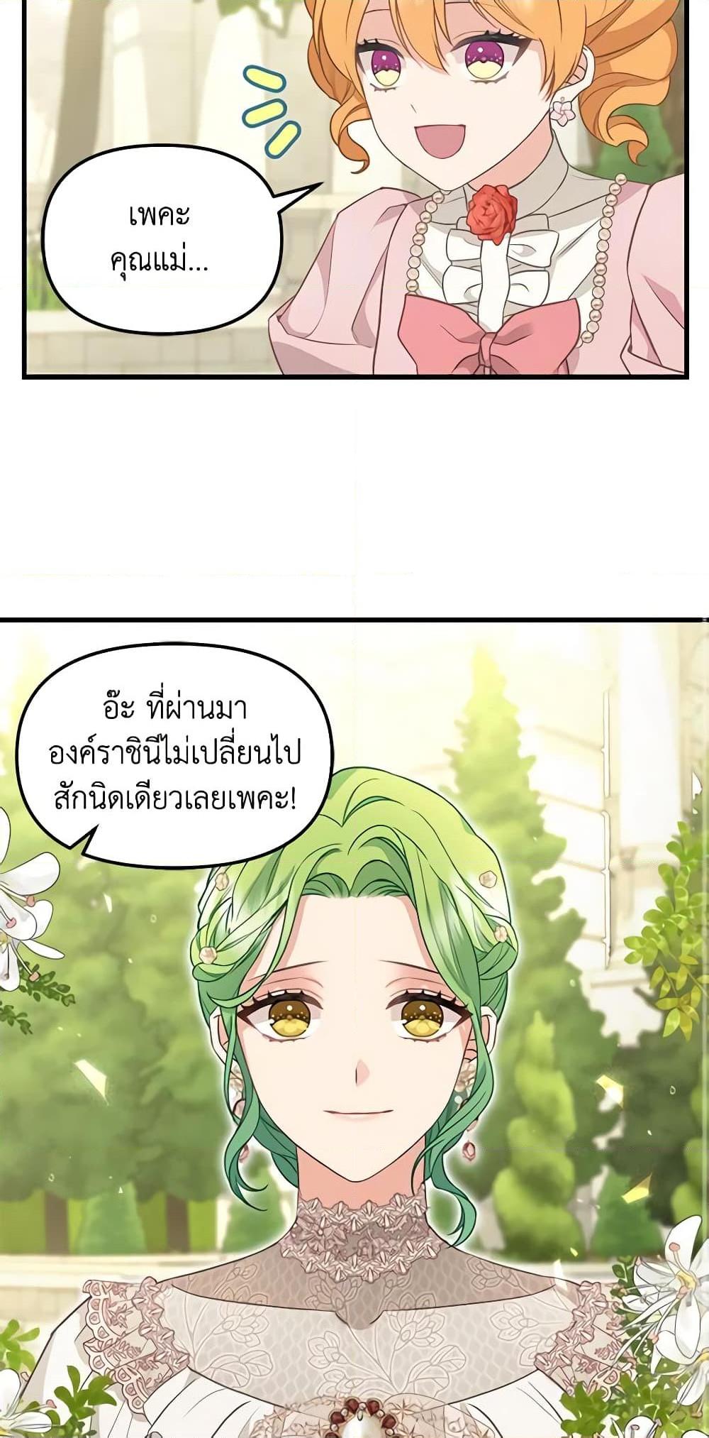Manga-lc-com อ่านมังงะ อ่านการ์ตูน ออนไลน์ ฟรี Just Leave Me Be ตอนที่ 1 2 3 4 5 6 7 8 9 10 11 12 13 14 ฟรี ไม่มีโฆษณา Manga-lc - อ่าน มังงะ อ่าน การ์ตูน ออนไลน์ อ่านมังงะ ฟรี