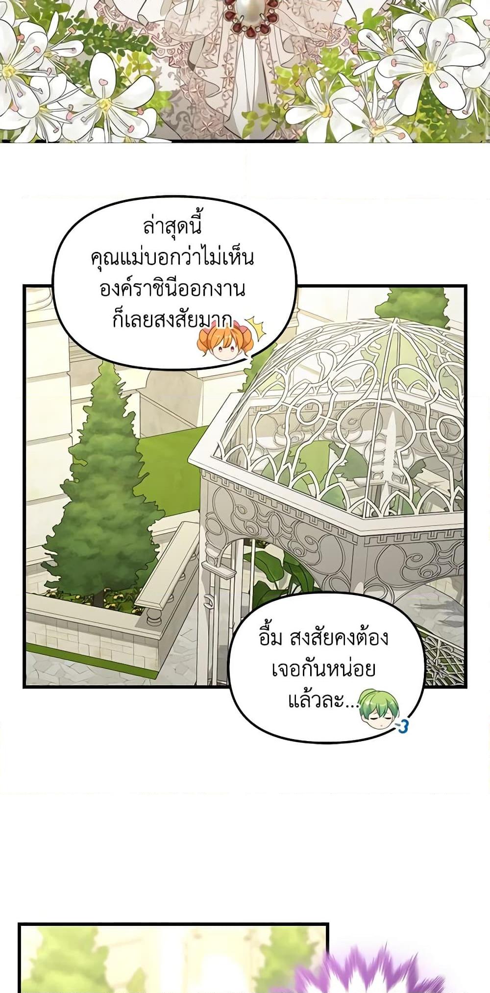 Manga-lc-com อ่านมังงะ อ่านการ์ตูน ออนไลน์ ฟรี Just Leave Me Be ตอนที่ 1 2 3 4 5 6 7 8 9 10 11 12 13 14 ฟรี ไม่มีโฆษณา Manga-lc - อ่าน มังงะ อ่าน การ์ตูน ออนไลน์ อ่านมังงะ ฟรี