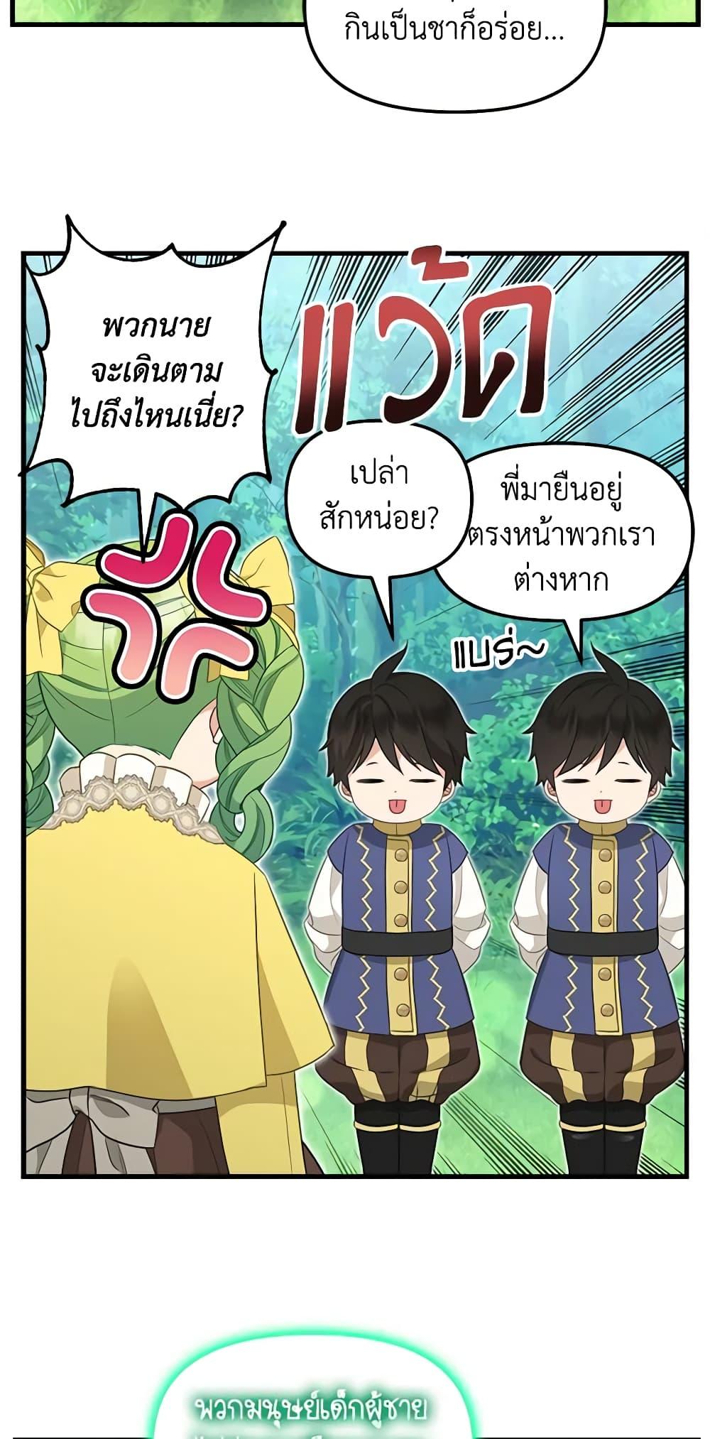 Manga-lc-com อ่านมังงะ อ่านการ์ตูน ออนไลน์ ฟรี Just Leave Me Be ตอนที่ 1 2 3 4 5 6 7 8 9 10 11 12 13 14 ฟรี ไม่มีโฆษณา Manga-lc - อ่าน มังงะ อ่าน การ์ตูน ออนไลน์ อ่านมังงะ ฟรี