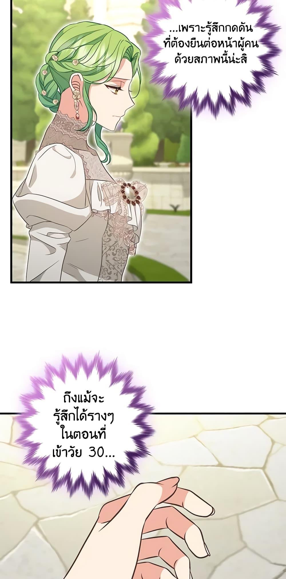Manga-lc-com อ่านมังงะ อ่านการ์ตูน ออนไลน์ ฟรี Just Leave Me Be ตอนที่ 1 2 3 4 5 6 7 8 9 10 11 12 13 14 ฟรี ไม่มีโฆษณา Manga-lc - อ่าน มังงะ อ่าน การ์ตูน ออนไลน์ อ่านมังงะ ฟรี