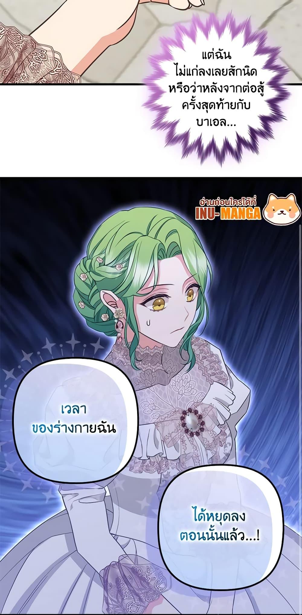Manga-lc-com อ่านมังงะ อ่านการ์ตูน ออนไลน์ ฟรี Just Leave Me Be ตอนที่ 1 2 3 4 5 6 7 8 9 10 11 12 13 14 ฟรี ไม่มีโฆษณา Manga-lc - อ่าน มังงะ อ่าน การ์ตูน ออนไลน์ อ่านมังงะ ฟรี