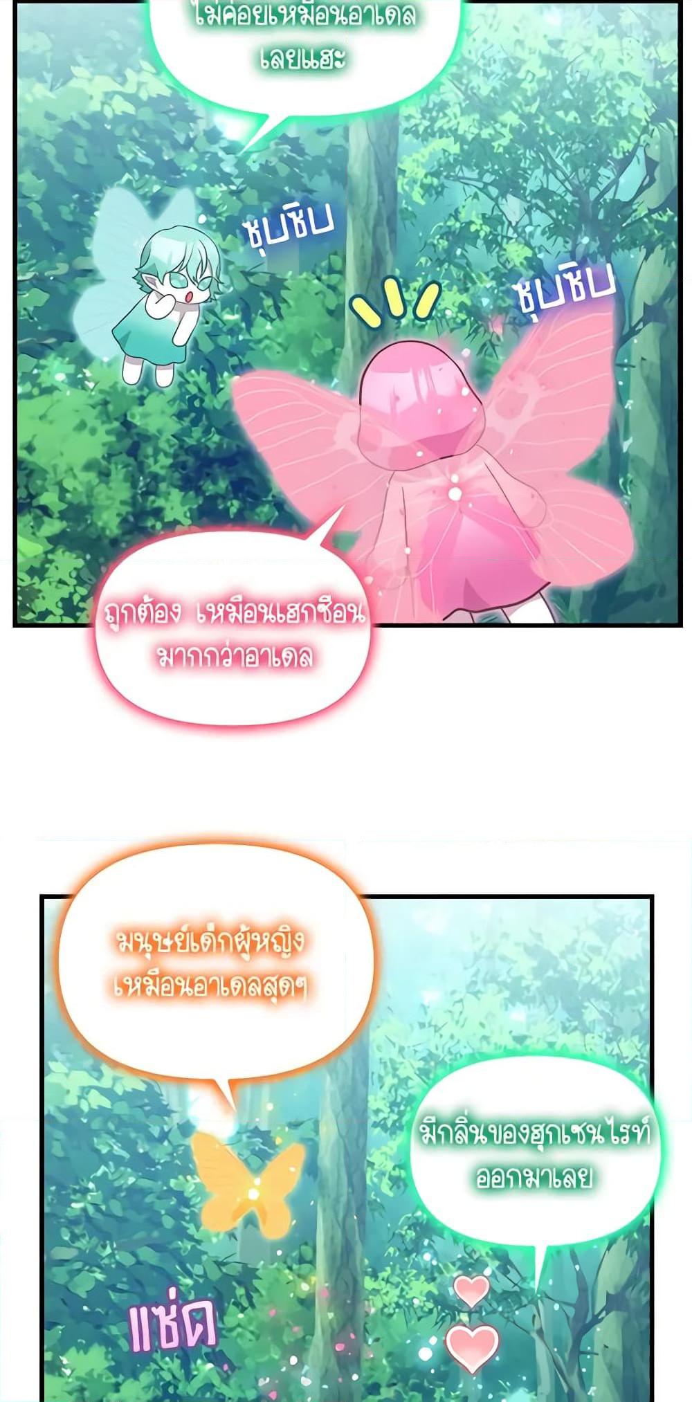 Manga-lc-com อ่านมังงะ อ่านการ์ตูน ออนไลน์ ฟรี Just Leave Me Be ตอนที่ 1 2 3 4 5 6 7 8 9 10 11 12 13 14 ฟรี ไม่มีโฆษณา Manga-lc - อ่าน มังงะ อ่าน การ์ตูน ออนไลน์ อ่านมังงะ ฟรี