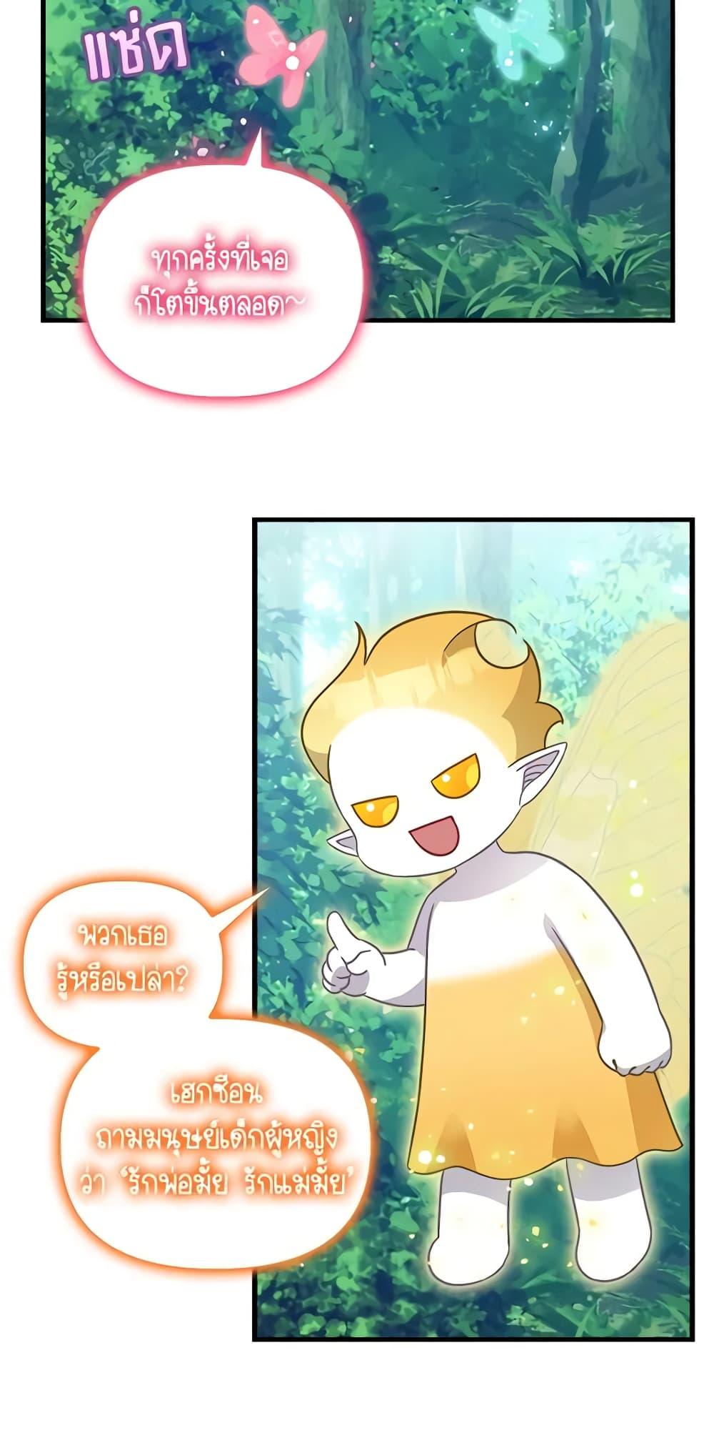 Manga-lc-com อ่านมังงะ อ่านการ์ตูน ออนไลน์ ฟรี Just Leave Me Be ตอนที่ 1 2 3 4 5 6 7 8 9 10 11 12 13 14 ฟรี ไม่มีโฆษณา Manga-lc - อ่าน มังงะ อ่าน การ์ตูน ออนไลน์ อ่านมังงะ ฟรี