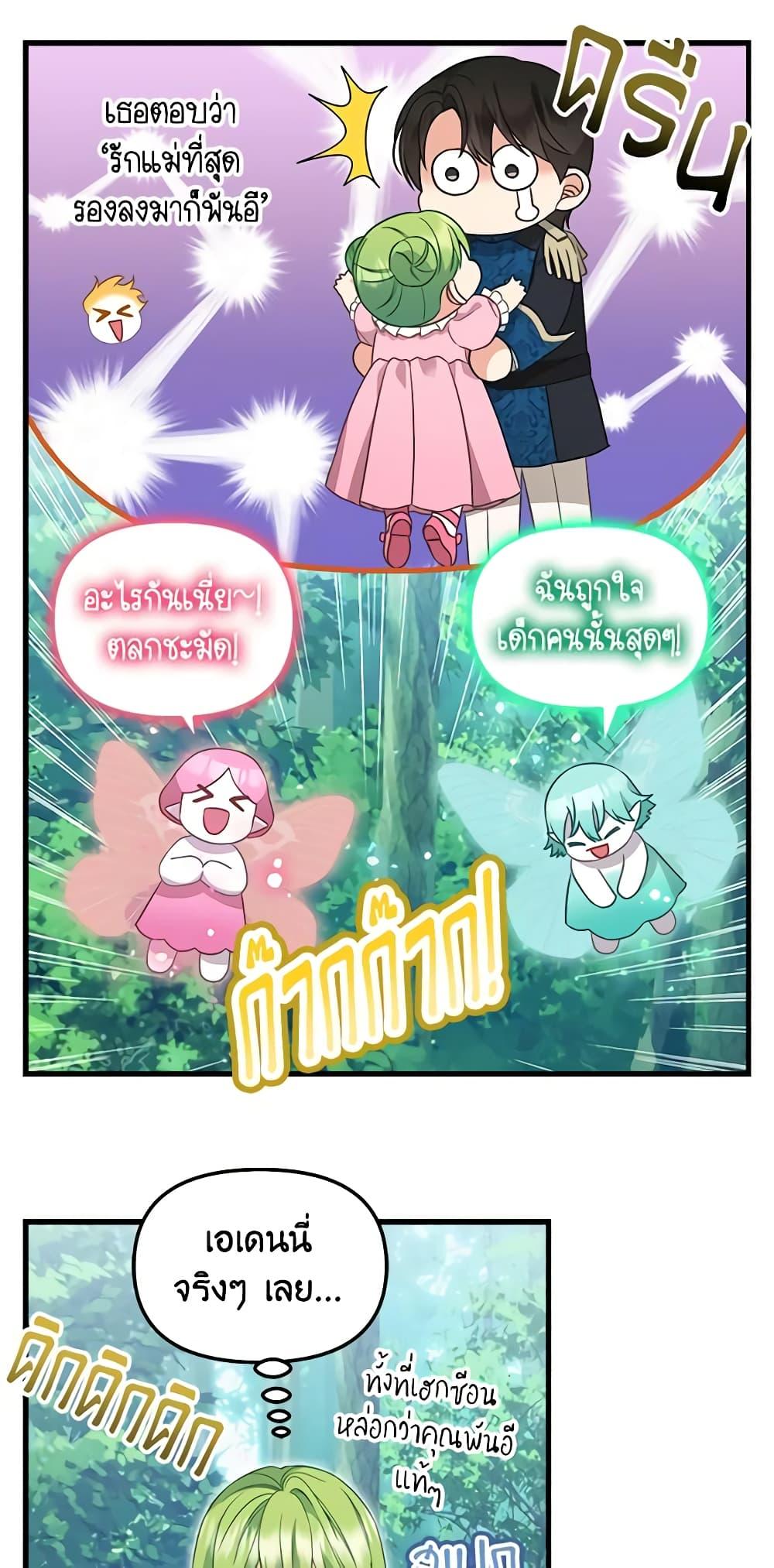 Manga-lc-com อ่านมังงะ อ่านการ์ตูน ออนไลน์ ฟรี Just Leave Me Be ตอนที่ 1 2 3 4 5 6 7 8 9 10 11 12 13 14 ฟรี ไม่มีโฆษณา Manga-lc - อ่าน มังงะ อ่าน การ์ตูน ออนไลน์ อ่านมังงะ ฟรี