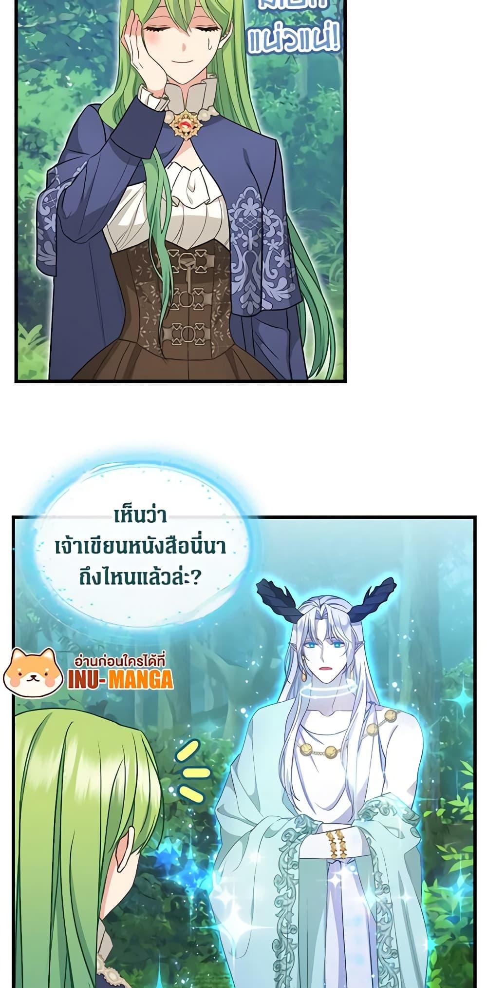 Manga-lc-com อ่านมังงะ อ่านการ์ตูน ออนไลน์ ฟรี Just Leave Me Be ตอนที่ 1 2 3 4 5 6 7 8 9 10 11 12 13 14 ฟรี ไม่มีโฆษณา Manga-lc - อ่าน มังงะ อ่าน การ์ตูน ออนไลน์ อ่านมังงะ ฟรี
