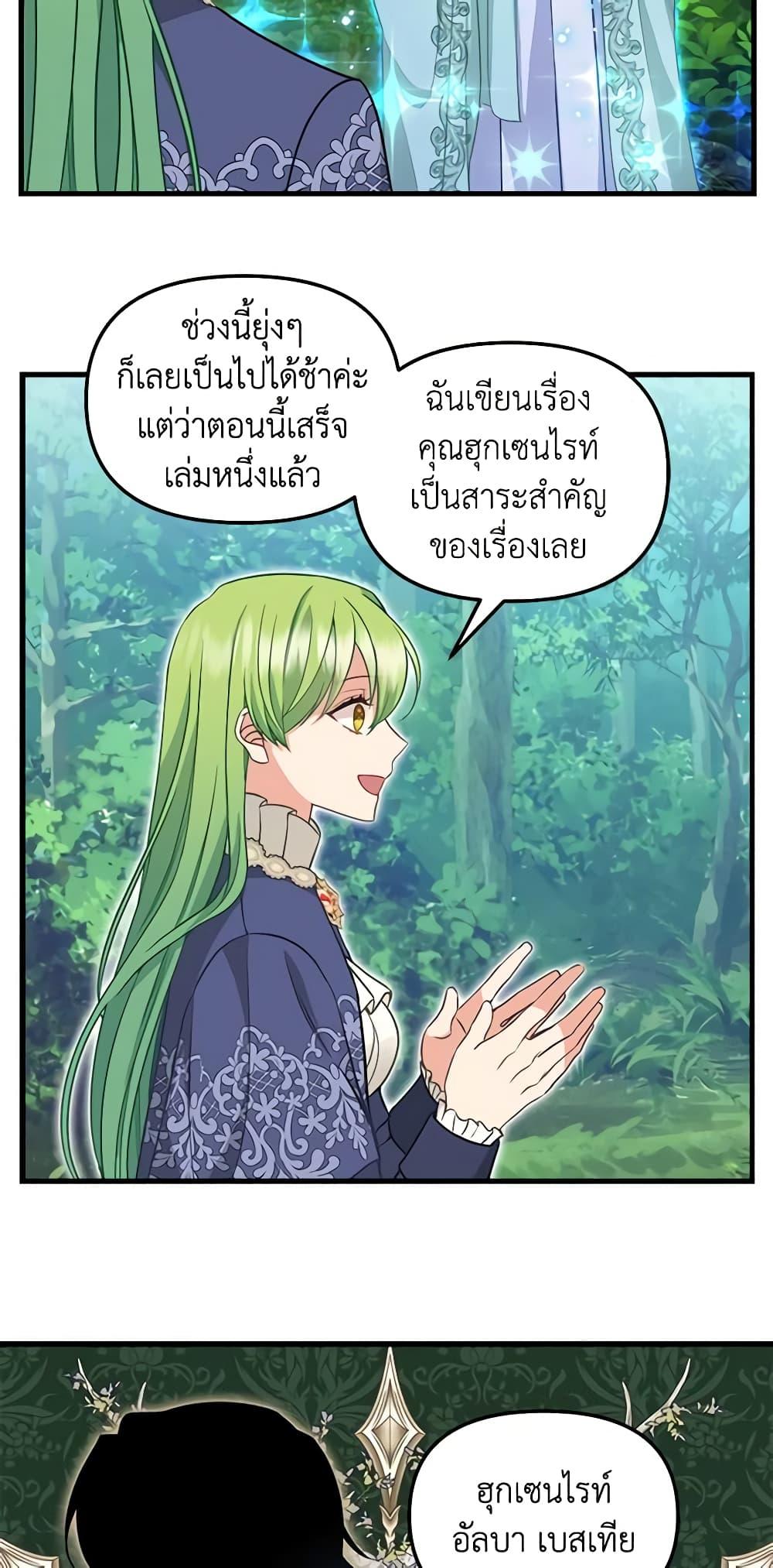 Manga-lc-com อ่านมังงะ อ่านการ์ตูน ออนไลน์ ฟรี Just Leave Me Be ตอนที่ 1 2 3 4 5 6 7 8 9 10 11 12 13 14 ฟรี ไม่มีโฆษณา Manga-lc - อ่าน มังงะ อ่าน การ์ตูน ออนไลน์ อ่านมังงะ ฟรี