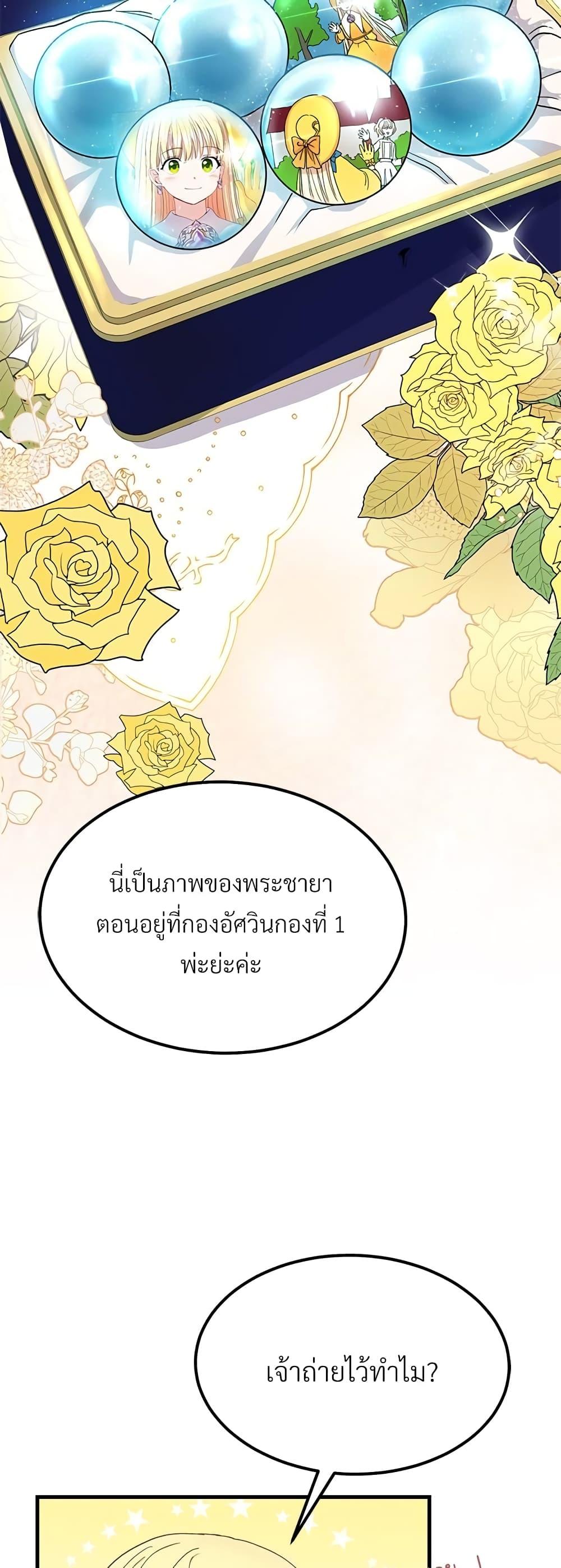 Manga-lc-com อ่านมังงะ อ่านการ์ตูน ออนไลน์ ฟรี The Little Princess and Her Monster Prince ตอนที่ 1 2 3 4 5 6 7 8 9 10 11 12 13 14 ฟรี ไม่มีโฆษณา Manga-lc - อ่าน มังงะ อ่าน การ์ตูน ออนไลน์ อ่านมังงะ ฟรี