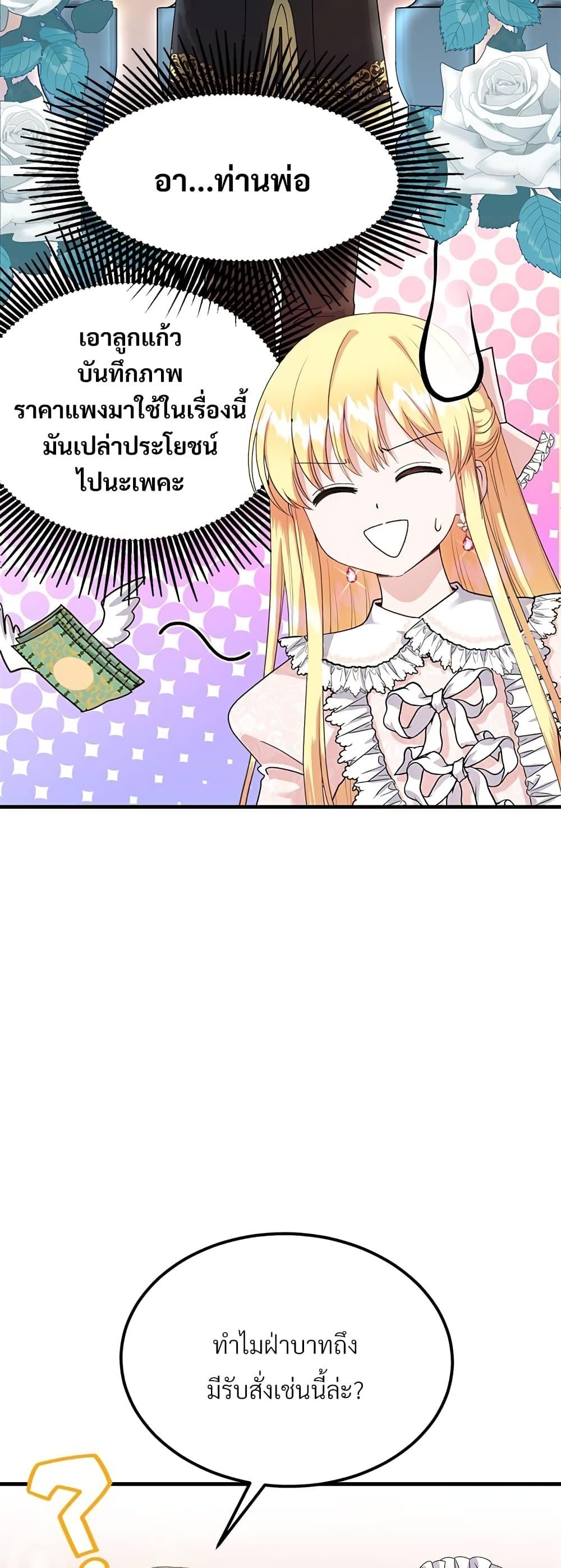 Manga-lc-com อ่านมังงะ อ่านการ์ตูน ออนไลน์ ฟรี The Little Princess and Her Monster Prince ตอนที่ 1 2 3 4 5 6 7 8 9 10 11 12 13 14 ฟรี ไม่มีโฆษณา Manga-lc - อ่าน มังงะ อ่าน การ์ตูน ออนไลน์ อ่านมังงะ ฟรี