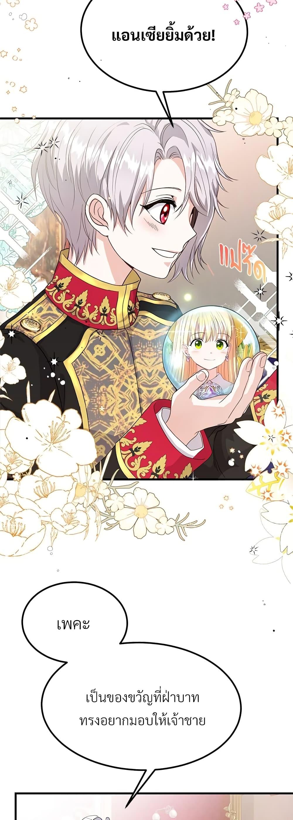 Manga-lc-com อ่านมังงะ อ่านการ์ตูน ออนไลน์ ฟรี The Little Princess and Her Monster Prince ตอนที่ 1 2 3 4 5 6 7 8 9 10 11 12 13 14 ฟรี ไม่มีโฆษณา Manga-lc - อ่าน มังงะ อ่าน การ์ตูน ออนไลน์ อ่านมังงะ ฟรี