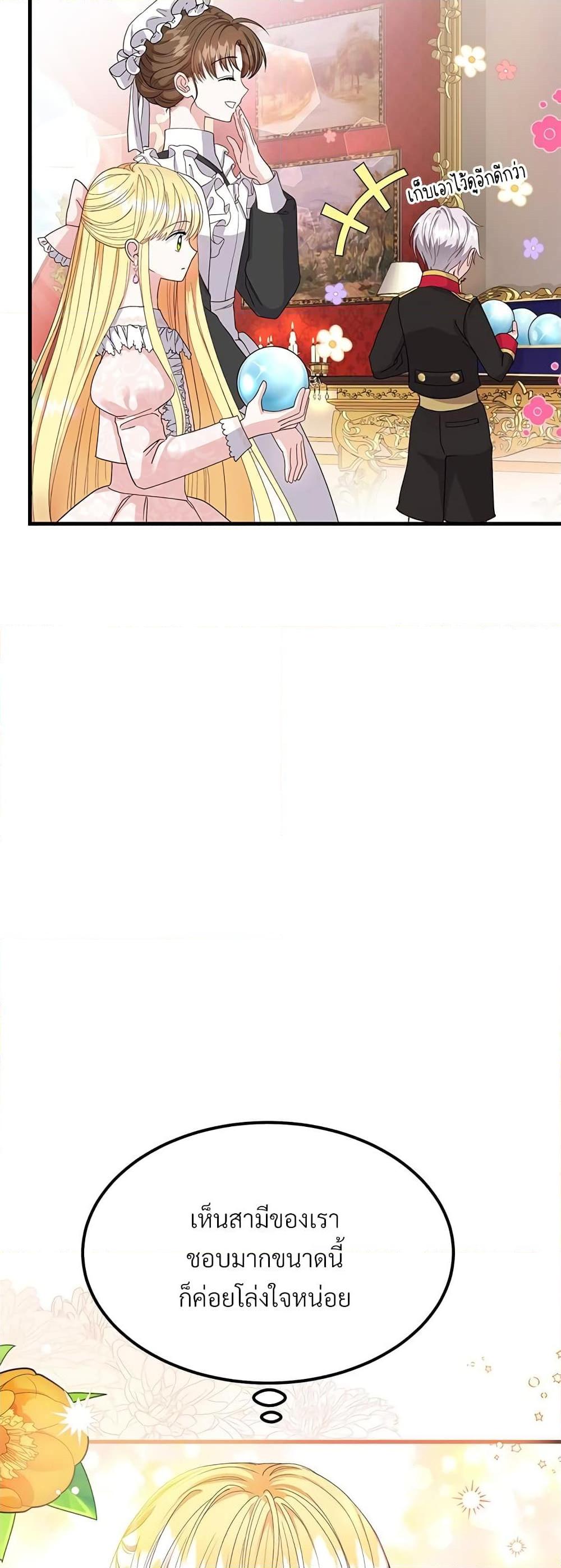 Manga-lc-com อ่านมังงะ อ่านการ์ตูน ออนไลน์ ฟรี The Little Princess and Her Monster Prince ตอนที่ 1 2 3 4 5 6 7 8 9 10 11 12 13 14 ฟรี ไม่มีโฆษณา Manga-lc - อ่าน มังงะ อ่าน การ์ตูน ออนไลน์ อ่านมังงะ ฟรี