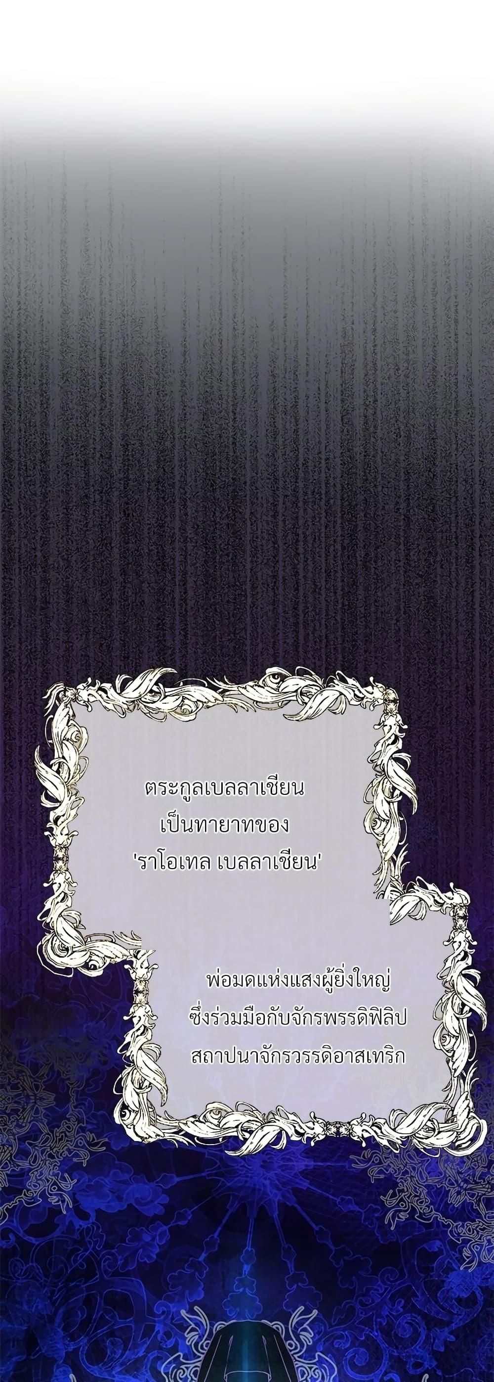 Manga-lc-com อ่านมังงะ อ่านการ์ตูน ออนไลน์ ฟรี The Little Princess and Her Monster Prince ตอนที่ 1 2 3 4 5 6 7 8 9 10 11 12 13 14 ฟรี ไม่มีโฆษณา Manga-lc - อ่าน มังงะ อ่าน การ์ตูน ออนไลน์ อ่านมังงะ ฟรี