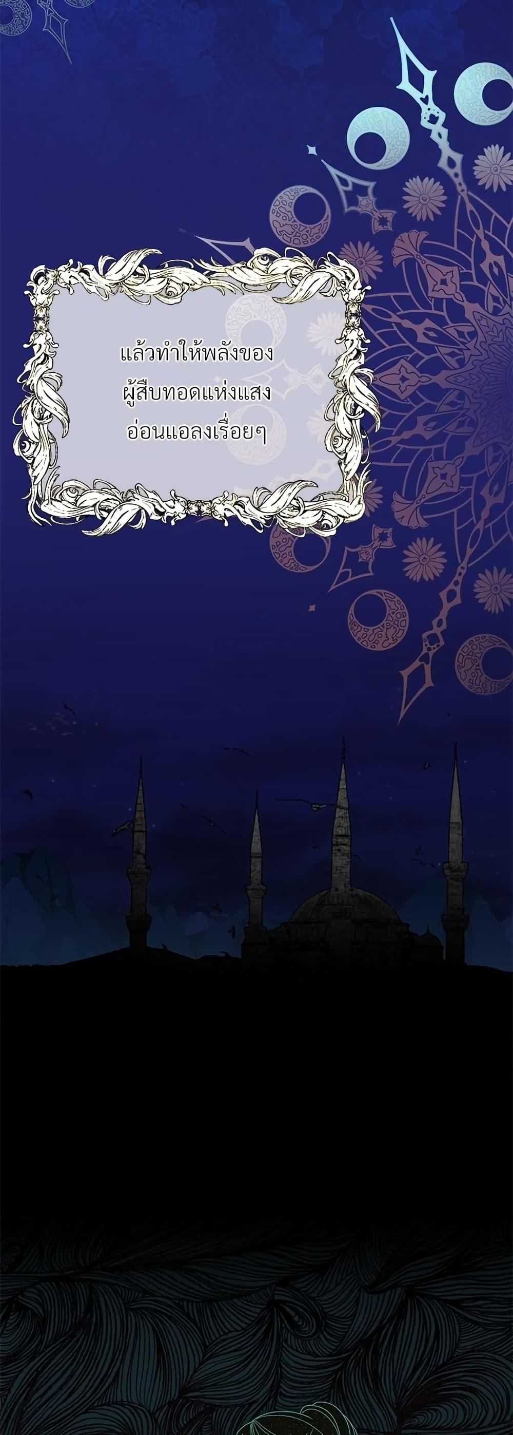 Manga-lc-com อ่านมังงะ อ่านการ์ตูน ออนไลน์ ฟรี The Little Princess and Her Monster Prince ตอนที่ 1 2 3 4 5 6 7 8 9 10 11 12 13 14 ฟรี ไม่มีโฆษณา Manga-lc - อ่าน มังงะ อ่าน การ์ตูน ออนไลน์ อ่านมังงะ ฟรี