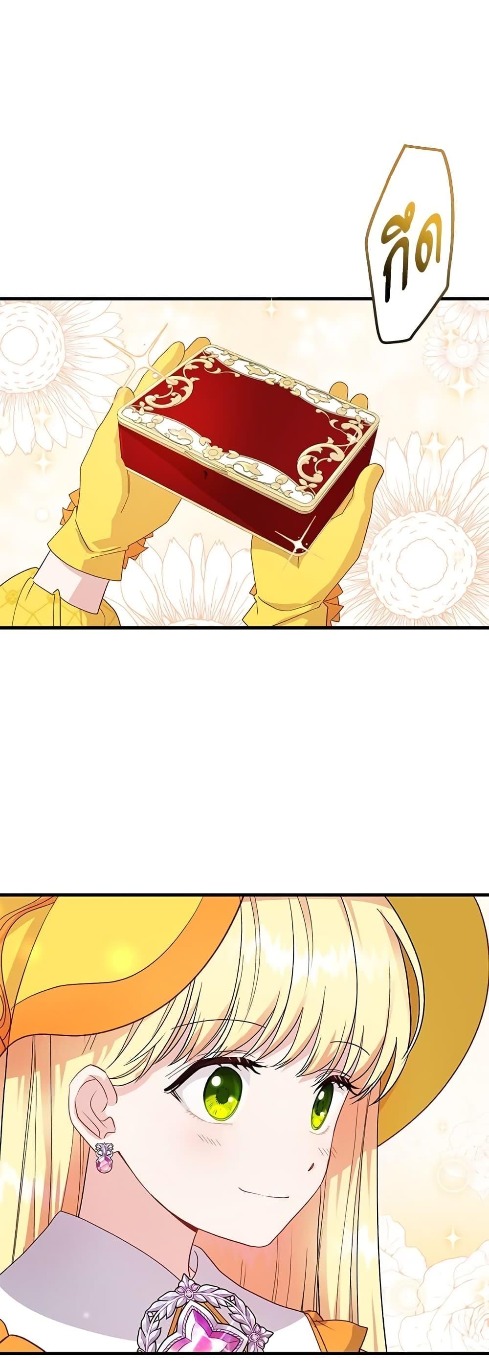 Manga-lc-com อ่านมังงะ อ่านการ์ตูน ออนไลน์ ฟรี The Little Princess and Her Monster Prince ตอนที่ 1 2 3 4 5 6 7 8 9 10 11 12 13 14 ฟรี ไม่มีโฆษณา Manga-lc - อ่าน มังงะ อ่าน การ์ตูน ออนไลน์ อ่านมังงะ ฟรี
