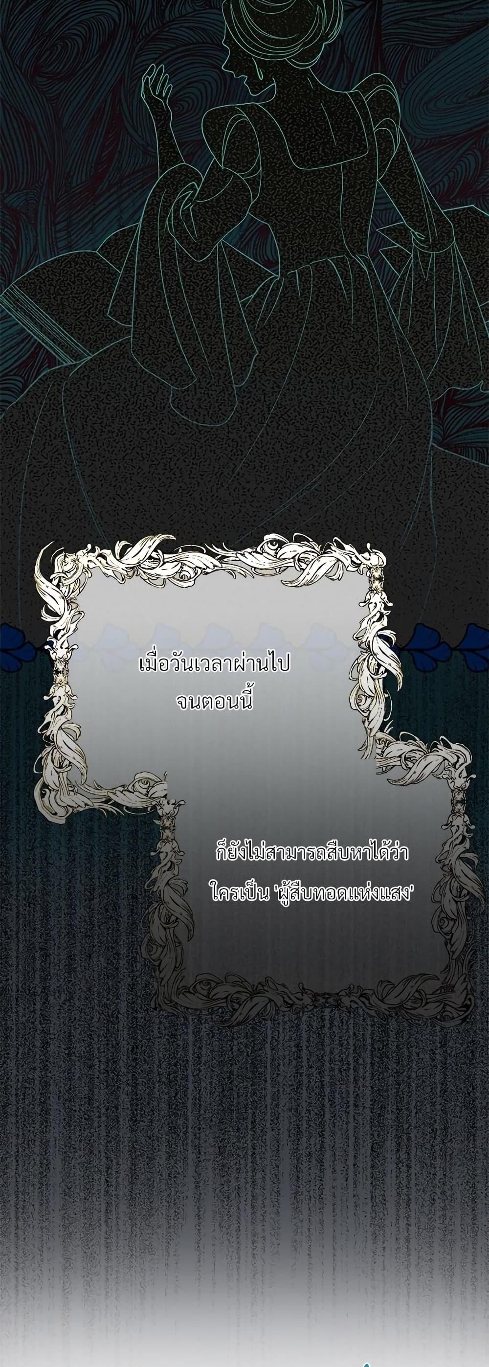 Manga-lc-com อ่านมังงะ อ่านการ์ตูน ออนไลน์ ฟรี The Little Princess and Her Monster Prince ตอนที่ 1 2 3 4 5 6 7 8 9 10 11 12 13 14 ฟรี ไม่มีโฆษณา Manga-lc - อ่าน มังงะ อ่าน การ์ตูน ออนไลน์ อ่านมังงะ ฟรี