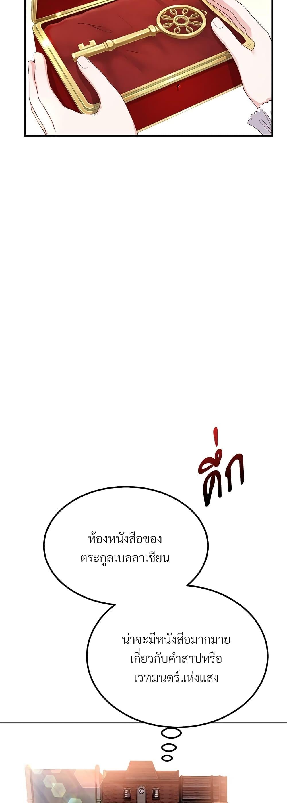 Manga-lc-com อ่านมังงะ อ่านการ์ตูน ออนไลน์ ฟรี The Little Princess and Her Monster Prince ตอนที่ 1 2 3 4 5 6 7 8 9 10 11 12 13 14 ฟรี ไม่มีโฆษณา Manga-lc - อ่าน มังงะ อ่าน การ์ตูน ออนไลน์ อ่านมังงะ ฟรี