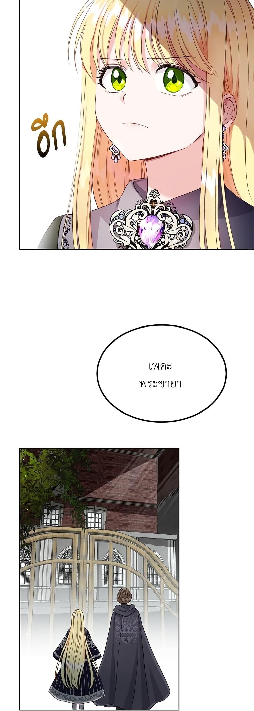 Manga-lc-com อ่านมังงะ อ่านการ์ตูน ออนไลน์ ฟรี The Little Princess and Her Monster Prince ตอนที่ 1 2 3 4 5 6 7 8 9 10 11 12 13 14 ฟรี ไม่มีโฆษณา Manga-lc - อ่าน มังงะ อ่าน การ์ตูน ออนไลน์ อ่านมังงะ ฟรี