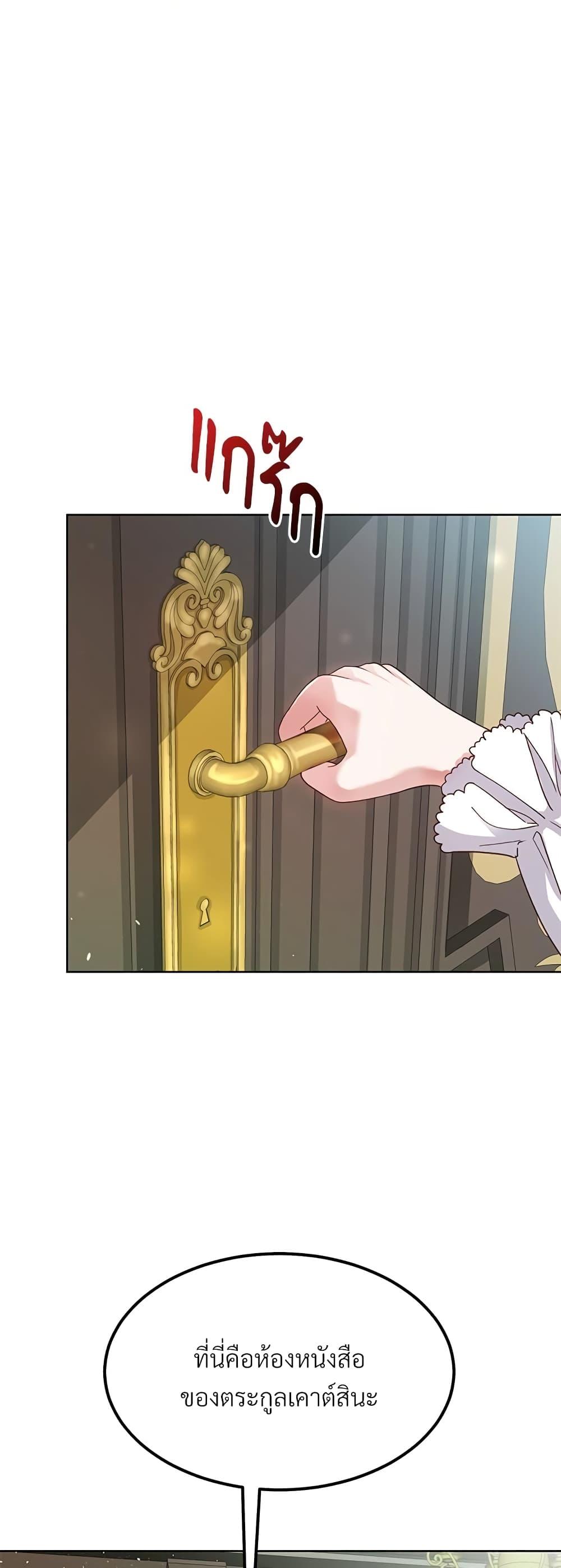 Manga-lc-com อ่านมังงะ อ่านการ์ตูน ออนไลน์ ฟรี The Little Princess and Her Monster Prince ตอนที่ 1 2 3 4 5 6 7 8 9 10 11 12 13 14 ฟรี ไม่มีโฆษณา Manga-lc - อ่าน มังงะ อ่าน การ์ตูน ออนไลน์ อ่านมังงะ ฟรี
