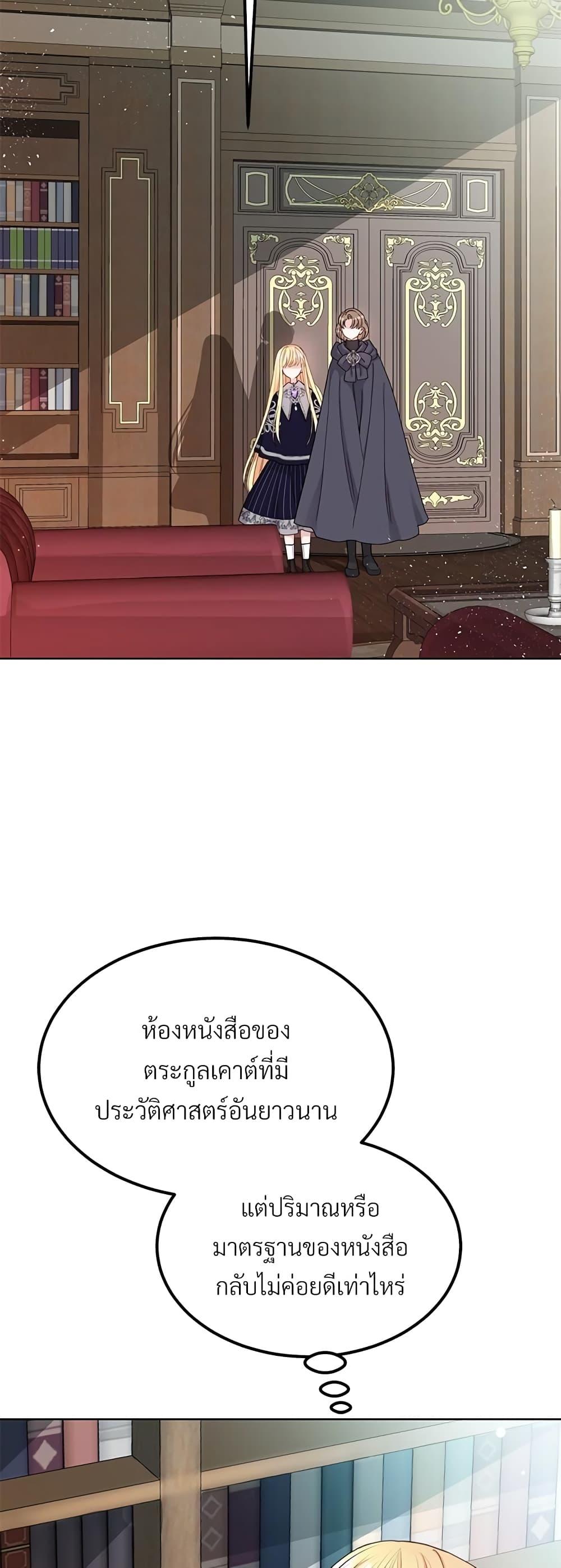 Manga-lc-com อ่านมังงะ อ่านการ์ตูน ออนไลน์ ฟรี The Little Princess and Her Monster Prince ตอนที่ 1 2 3 4 5 6 7 8 9 10 11 12 13 14 ฟรี ไม่มีโฆษณา Manga-lc - อ่าน มังงะ อ่าน การ์ตูน ออนไลน์ อ่านมังงะ ฟรี