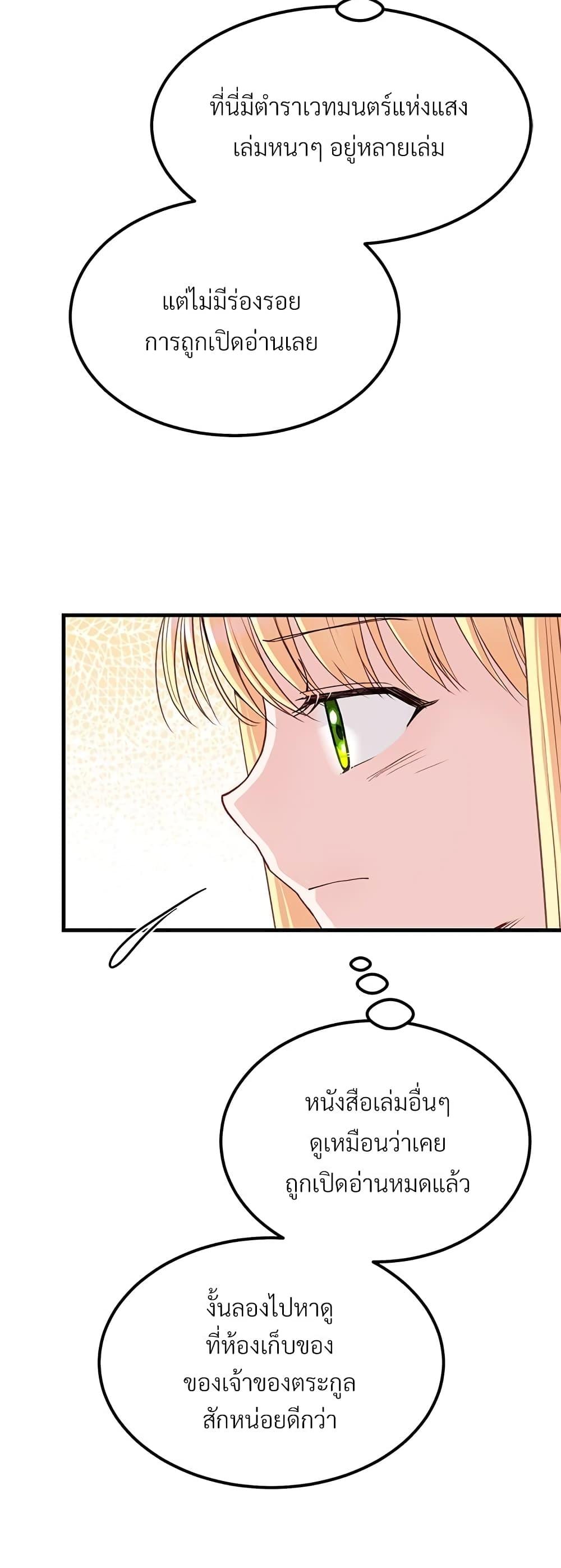 Manga-lc-com อ่านมังงะ อ่านการ์ตูน ออนไลน์ ฟรี The Little Princess and Her Monster Prince ตอนที่ 1 2 3 4 5 6 7 8 9 10 11 12 13 14 ฟรี ไม่มีโฆษณา Manga-lc - อ่าน มังงะ อ่าน การ์ตูน ออนไลน์ อ่านมังงะ ฟรี