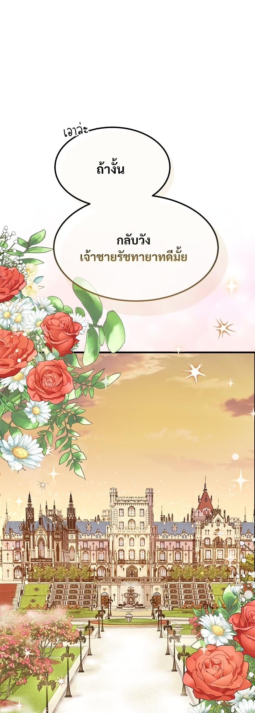 Manga-lc-com อ่านมังงะ อ่านการ์ตูน ออนไลน์ ฟรี The Little Princess and Her Monster Prince ตอนที่ 1 2 3 4 5 6 7 8 9 10 11 12 13 14 ฟรี ไม่มีโฆษณา Manga-lc - อ่าน มังงะ อ่าน การ์ตูน ออนไลน์ อ่านมังงะ ฟรี