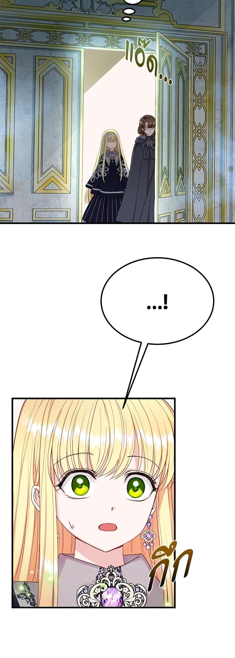 Manga-lc-com อ่านมังงะ อ่านการ์ตูน ออนไลน์ ฟรี The Little Princess and Her Monster Prince ตอนที่ 1 2 3 4 5 6 7 8 9 10 11 12 13 14 ฟรี ไม่มีโฆษณา Manga-lc - อ่าน มังงะ อ่าน การ์ตูน ออนไลน์ อ่านมังงะ ฟรี