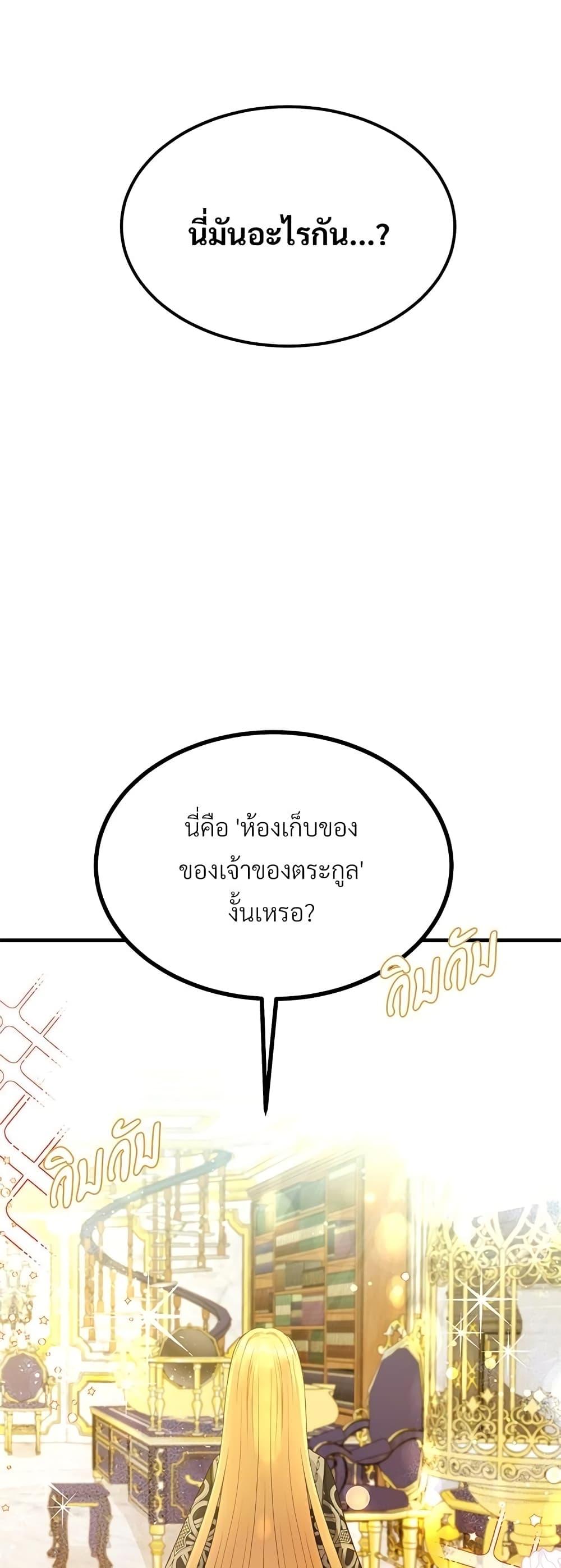 Manga-lc-com อ่านมังงะ อ่านการ์ตูน ออนไลน์ ฟรี The Little Princess and Her Monster Prince ตอนที่ 1 2 3 4 5 6 7 8 9 10 11 12 13 14 ฟรี ไม่มีโฆษณา Manga-lc - อ่าน มังงะ อ่าน การ์ตูน ออนไลน์ อ่านมังงะ ฟรี