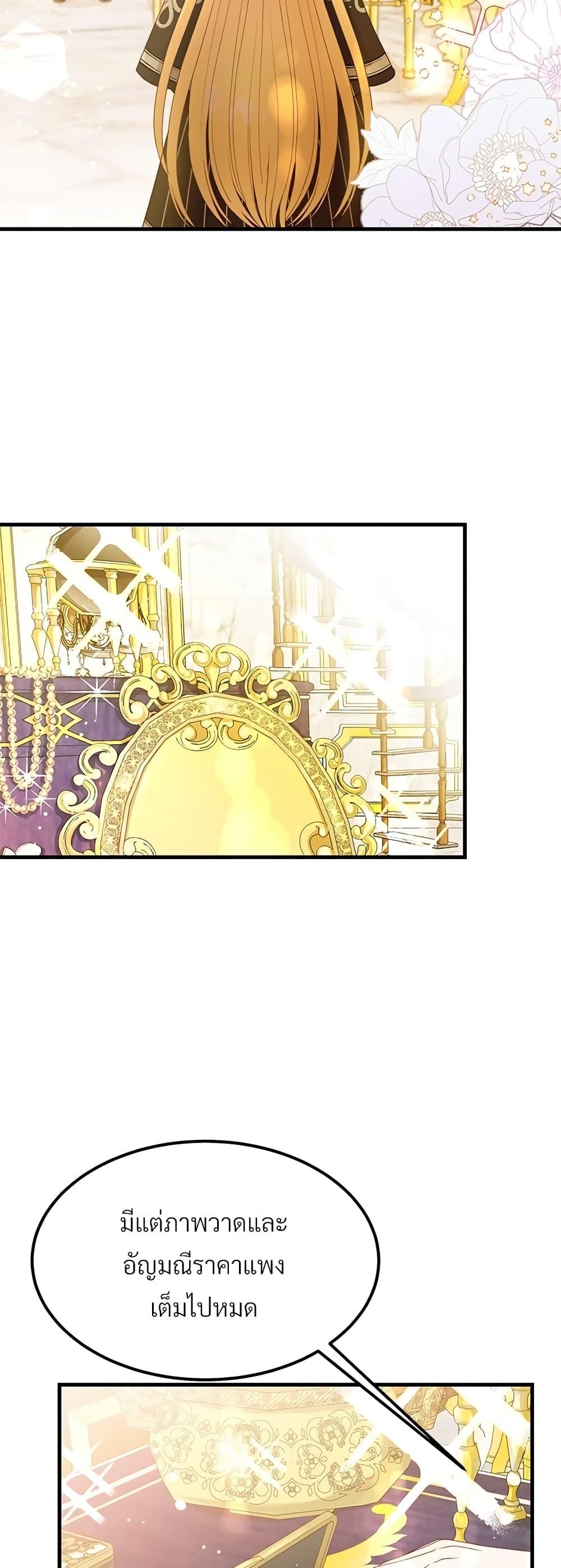 Manga-lc-com อ่านมังงะ อ่านการ์ตูน ออนไลน์ ฟรี The Little Princess and Her Monster Prince ตอนที่ 1 2 3 4 5 6 7 8 9 10 11 12 13 14 ฟรี ไม่มีโฆษณา Manga-lc - อ่าน มังงะ อ่าน การ์ตูน ออนไลน์ อ่านมังงะ ฟรี