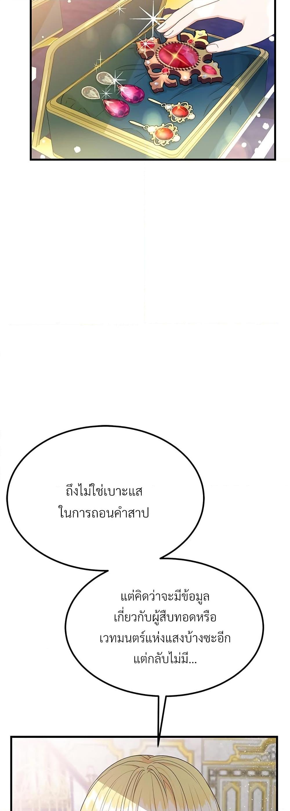 Manga-lc-com อ่านมังงะ อ่านการ์ตูน ออนไลน์ ฟรี The Little Princess and Her Monster Prince ตอนที่ 1 2 3 4 5 6 7 8 9 10 11 12 13 14 ฟรี ไม่มีโฆษณา Manga-lc - อ่าน มังงะ อ่าน การ์ตูน ออนไลน์ อ่านมังงะ ฟรี